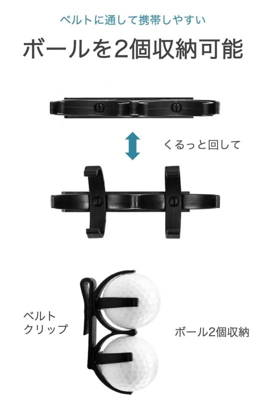 wumio ゴルフボールホルダー 黒 ボール2個収納 プラスチック ゴルフポーチ ボール...