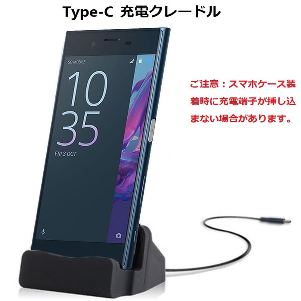 HRテクノロジーズ楽天市場店の【送料無料】AXYO Type-C to Type-C 充電スタンド 充電クレードル 卓上ホルダー データ同期 3A5V USB-C to USB-C ケーブル ブラック｜アングル3