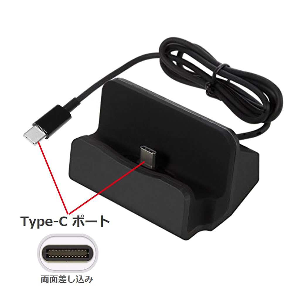 HRテクノロジーズ楽天市場店の【送料無料】AXYO Type-C to Type-C 充電スタンド 充電クレードル 卓上ホルダー データ同期 3A5V USB-C to USB-C ケーブル ブラック｜アングル2