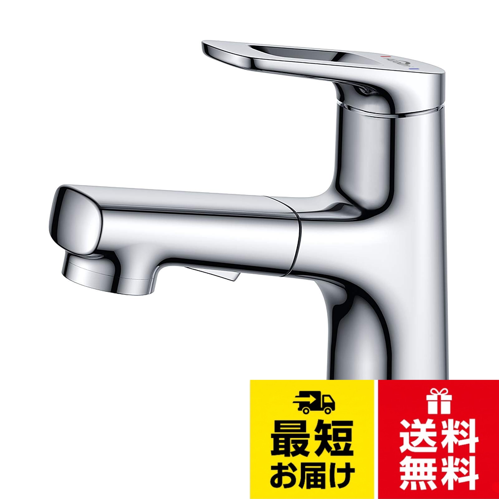 Auralum 洗面蛇口 浴室用 シャワー シングルレバー 混合水栓 ホース引出し式 柔らかい泡沫 洗髪用 説明書付き