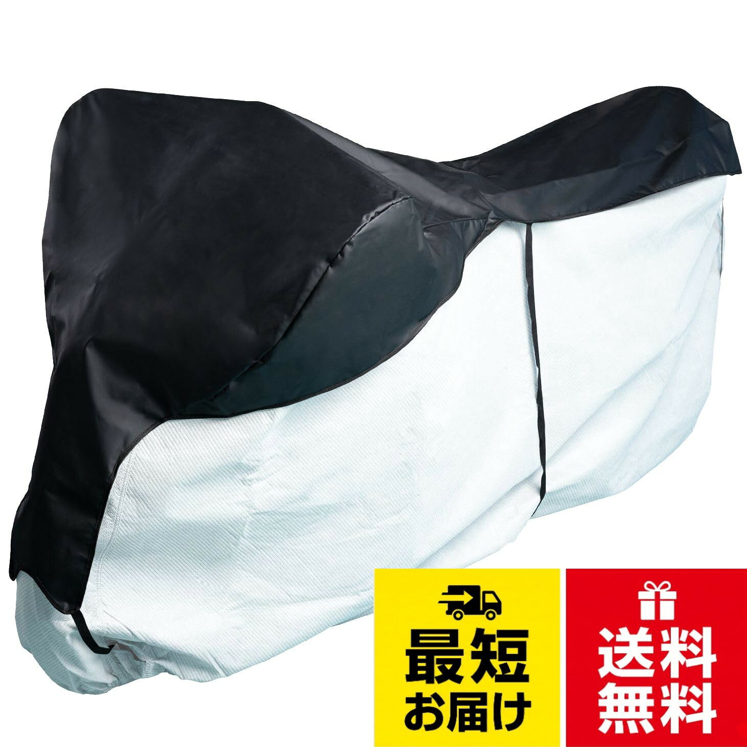 【画期的商品、爆誕！】今回、他のどのメーカーも発売していない画期的な商品をバリチェロで誕生させました！ この商品を手にとっていただけたら、当店のバイク、バイクカバーにかける情熱がわかってもらえると思います！。【完全防水生地】素材は、完全防水のPVCスリット生地（ボート等に使われる生地）を使用し、紫外線による劣化が激しい上部のみを覆うように設計しております。 カバー前端部、中央、後部の3カ所にベルトを配置し簡単装着ができます。。【HGとMGとの組合せでパワーアップ！】当店のバイクカバーHGと新しく発売になったMGシリーズは、HGはシームテープが外側なので剥がれやすく、MGはシームテープが施工できない生地になっています。このHGとMGにプロテクトシートを組み合せることで最強のバイクカバーが完成します！。【他社バイクカバーもバックアップ】他社のバイクカバーをお使いのお客様でも、このプロテクトシートと組合せれば、防水に関しては問題が無くなります！プロテクトシート+安価バイクカバーで5,000円の組合せが国産バイクカバー20,000円を凌駕します。。【自信があるから5年保証】完全防水のPVCスリット生地は、昨今の異常気象も問題ありません。5年以内にカバーがかかっている上部から水が侵入したら、全額返金させていただきます。バリチェロがあなたのバイクを守ります！【所ジョージの世田谷ベース掲載】Barrichello(バリチェロ) バイクカバー プロテクトシート 完全防水 厚手 耐久性UP 他メーカー対応 2サイズ