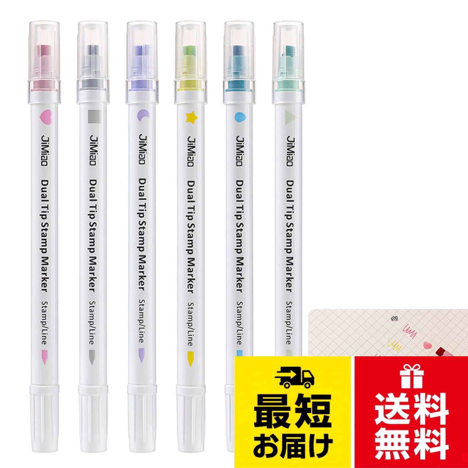 🌈【両頭水性ペン】この水性ペンは両頭設計を採用しており、片方の端は細いペン先で、書き込みや詳細な描画に適しています。もう一方の端は先端が広くなっており、着色やマーキングに適しています。この設計により、1 本のペンで複数のニーズを満たすことができ、かどうか書く、描く、色を塗るなど、簡単に操作できます。。💦【安全な水性インク】環境に優しい水性インクを使用しており、安全で無毒、無臭です。鮮やかな発色で長持ちし、塗りやすく、長寿命です。速乾性により、インクのにじみや滲みを防ぎます。。💤【お得な6色セット】ピンク、グレー、パープル、イエロー、ブルー、グリーンの6本のペン（長さ約17cm）がセットになっています。ペン先は様々なニーズに合わせて様々な形状をご用意しています。ペン軸の形状とサイズは、手のひらの自然なカーブにぴったりフィットするように最適化されており、快適なグリップ感を提供します。。🎶【滑らかな書き心地】従来のアクリル絵の具ペンと比べて、この水性ペンはより便利で安心です。振ったり押したりする必要がなく、キャップを開けるだけで色付けを始められます。水性インクは優れた流動性を備えており、かすれや目詰まりがなく、滑らかな書き心地と描画が可能です。。🎁【多機能】この水性ペンは、様々な形や模様を簡単に描くことができます。筆記や描画だけでなく、メモ、日記、落書き、手描きカードなど、様々なクリエイティブなプロジェクトにも最適です。授業の褒美や贈り物としても人気が高い。Coollooda 水性ペン 粗細字両用 6色 水性マーカー カラー ペン 両頭設計 握感が快適 DIY 手帳 日記 メモ 塗り絵 落書き オフィス用品 お絵かきセット 子供 大人 プレゼント 17cm