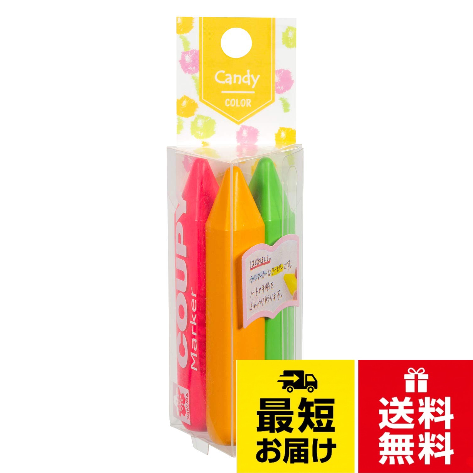 サクラクレパス 色鉛筆 クーピーマーカー キャンディカラー FYLM-3J