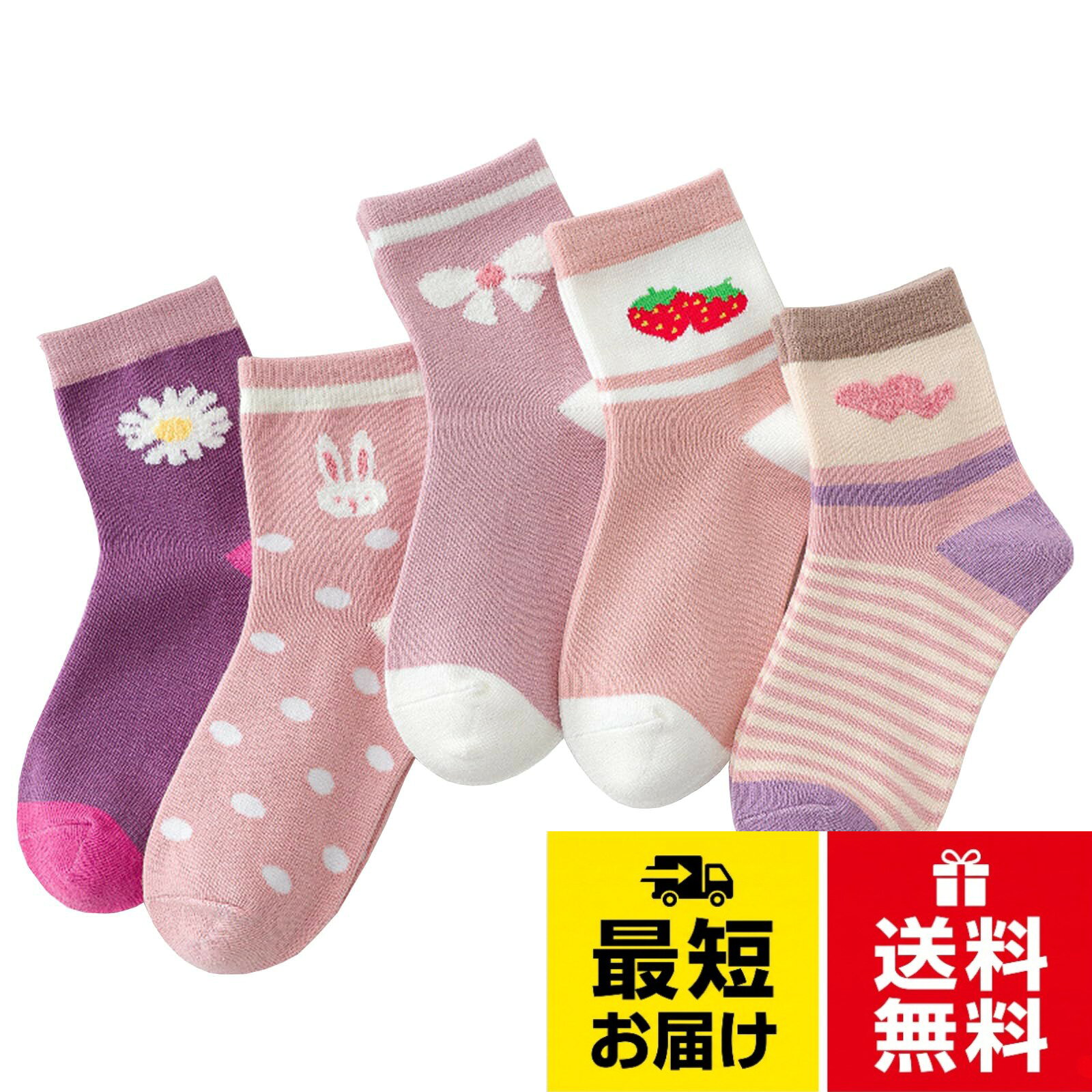 素材: やや薄めの綿素材で通気性と吸湿性がとても良く、柔らかい肌触りで着心地が抜群。靴下キッズ：さまざまな色のオプションは、子供が着ている服に簡単に合わせることができます。 レースのデザインは耐久性があり、ピリングしにくいです。 柔らかくて着心地が良く、フォーマルシューズやスポーツシューズにもとてもキュートです。。該当する季節：通気性抜群、春夏にぴったり。柔らかい素材を使用しており、通気性に優れ。[viervido] 靴下キッズ 子供 柔らかい 可愛い キッズ くるぶし フォーマルソックス 女の子 綿 通気性 柔らかい子供 通学 学生用