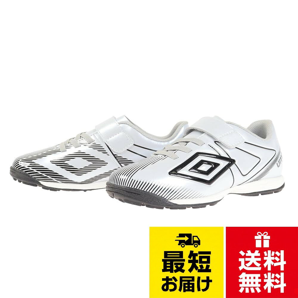 アンブロ（UMBRO） ジュニアサッカートレーニングシューズ エバーブルーSB WIDE UZ4VJB03WX