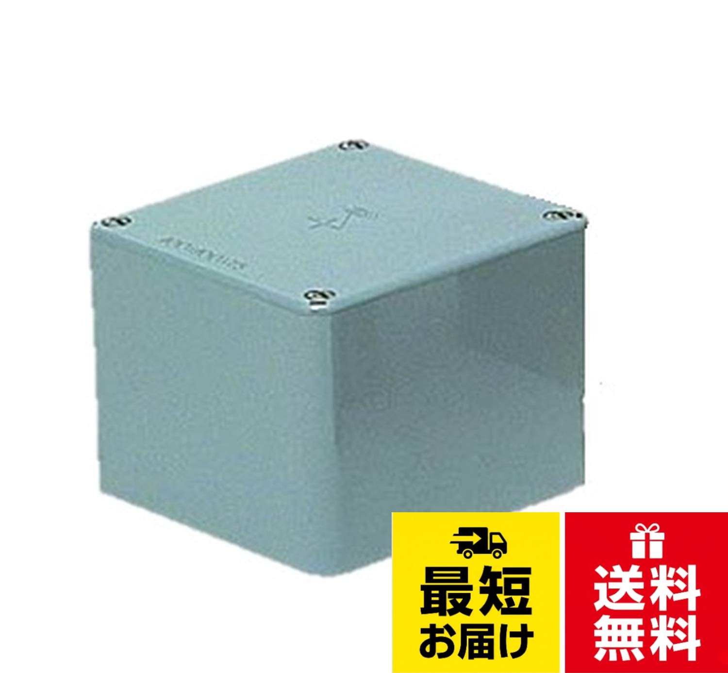 未来工業 プールボックス 正方形 ノック無
