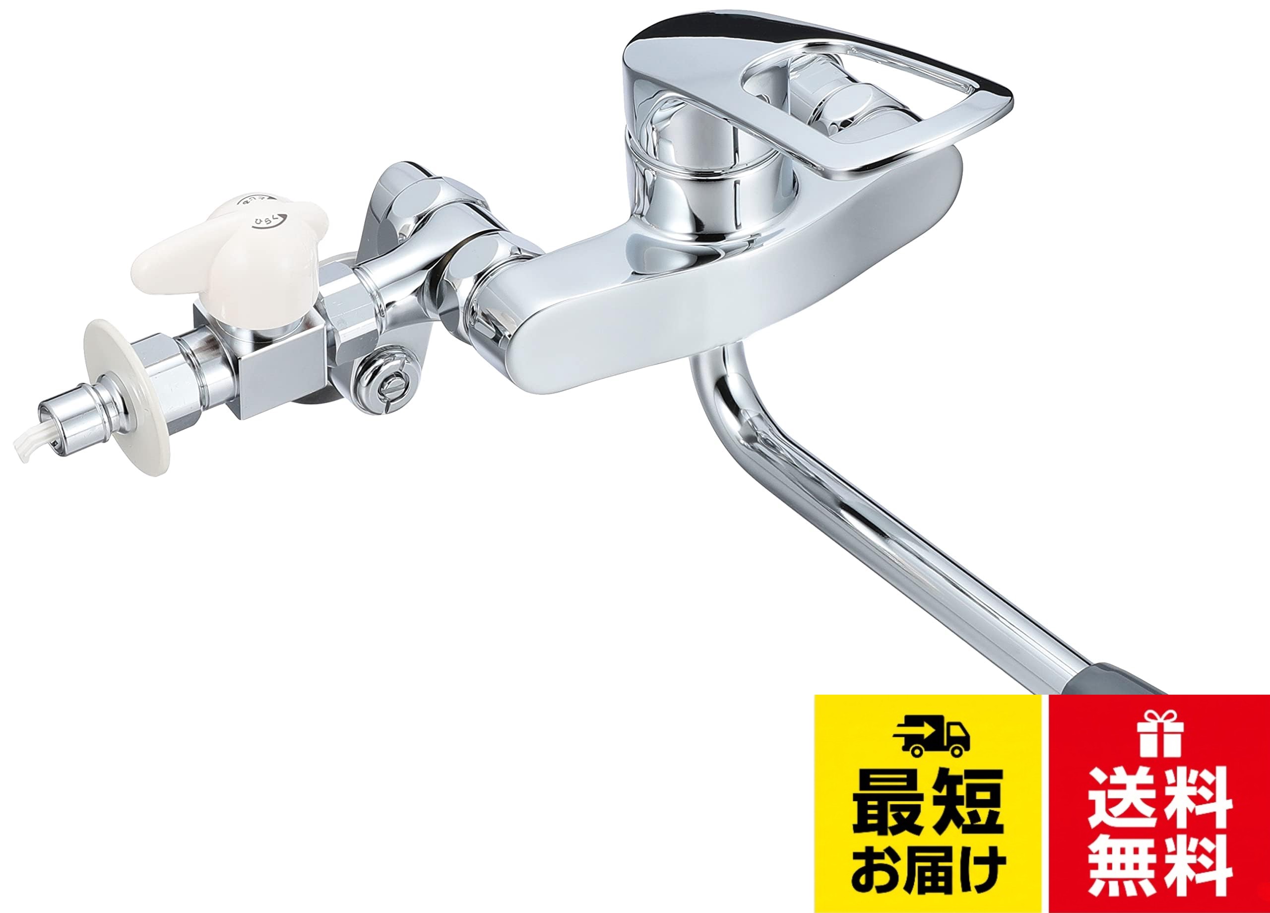 浴室用の水栓としてSANEI(サンエイ) キッチン用 シングル混合栓 湯・水の分岐 オールメッキ エコ 節約 K17111ED-13 / 現代的