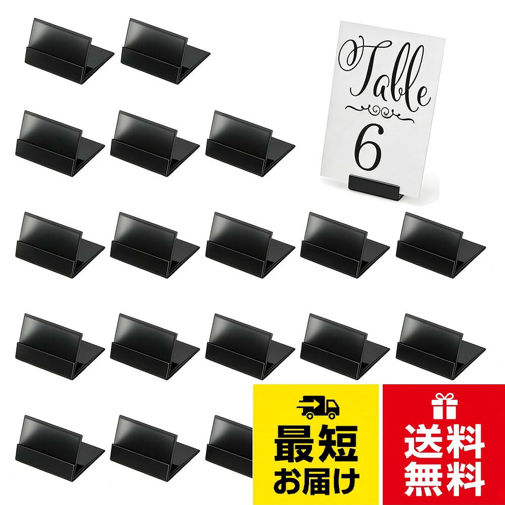 内容：メタルタブホルダー20個、黒。製品材質：鉄材質を採用し、丈夫で耐久性があり、長期使用可能。特徴：外観が小さくて精巧で、配置が格別に美しい。使いやすい：シンプルでスタイリッシュなデザインで、自宅やオフィスなどで使用可能。適用範囲：価格カード、名刺、便箋、メモ、フォトフレームなどの各種用途に使用できる。オフィスだけでなく、結婚式や学校、家庭でも利用できますアンティーク調 真鍮カードスタンド 20個セット ブラス カードスタンド金属製 プライスカードスタンド メモ 写真 名刺 値札 番号カード 結婚式 会議（黒） / アンティーク