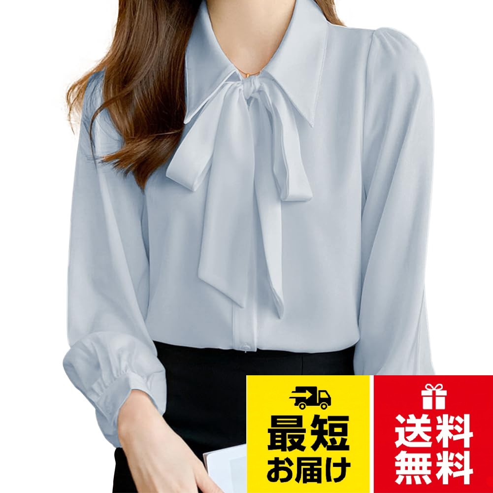 ◎リボンタイ付きのレディース長袖のシャツです。襟元にリボンタイ付きでおしゃれで歩くたびに揺れ揺れしてエレガントで大人女性の優しいイメージを作ってくれます。ゆとりがあるシルエットで体型カバーしてくれて着痩せ効果が期待できます。長袖のデザインは手首までカバーしてくれて、春、秋にご活躍頂けます。。◎落ち感があるレディースブラウスです。素材：ポリエステル。厚み:普通。透け感：ホワイトはやや透け感があります、お気になる方はインナーと合わせて着たほうが良いです。弾力：ありません。さらりとした生地で作られたので、肌に馴染みやすくて肌触りがよくてカジュアルから通勤までご活躍頂けます。ご注意：襟元のリボンは取り外せないので予めご了承ください。。◎着回し力が抜群のトップス。無地でシンプルなデザインはどんなコーデにも似合いやすいです。一枚ではもちろん、スーツやカーディガンのインナーとしても問題ありません。スーツパンツと合わせて通勤のコーデになります。ワイドパンツやジーンズと合わせてカジュアルのコーデになります。スカートやパンプスなとの合わせてデートのコーデになります。年齢層を問わず20代から40代まで着こなせます。。◎カラーとサイズ情報：ホワイトとライトブルー。サイズ、S-XL4サイズ備えてご身長と体重よりお選びいただきます。Sサイズ:着丈61cm、肩幅30cm、バスト97cm、袖丈59cm、袖口幅10.5cm、裾幅49.5cm。Mサイズ:着丈62cm、肩幅31cm、バスト101cm、袖丈60cm、袖口幅11cm、裾幅51.5cm。Lサイズ:着丈63cm、肩幅32cm、バスト104cm、袖丈61cm、袖口幅11.5cm、裾幅52.5cm。XLサイズ:着丈64cm、肩幅33cm、バスト108cm、袖丈62cm、袖口幅12cm、裾幅55.5cm。サイズは手で測ったので±3cmの誤差範囲をさせていただきます。お客様の身長と体型により着た印象がモデルさんと異なる場合はあります、予めご了承ください。。◎シャツの洗濯方法:弊社のシャツ.ブラウスは漂白不可、中性洗剤で手洗いも洗濯機もOKです。ご注意：色褪せと色移りを避けるように、他の色の服と分けて単独で洗濯してください。洗濯した後すぐ形を整えて日陰で吊り干してください。洗濯や折り畳みによりシワが生じる場合はあります、アイロンで簡単に取れます。[Bidason] シャツ レディース ブラウス トップス 長袖 角襟 リボンタイ エレガント おしゃれ 可愛い ゆったり 体型カバー 大人 スッキリ ファション オフィス カジュアル フォマール