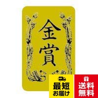 1袋128片入（16片×8枚）。20×32mmオキナ パリオシール 4号シール 金賞 20×32mm 128片入 PS402