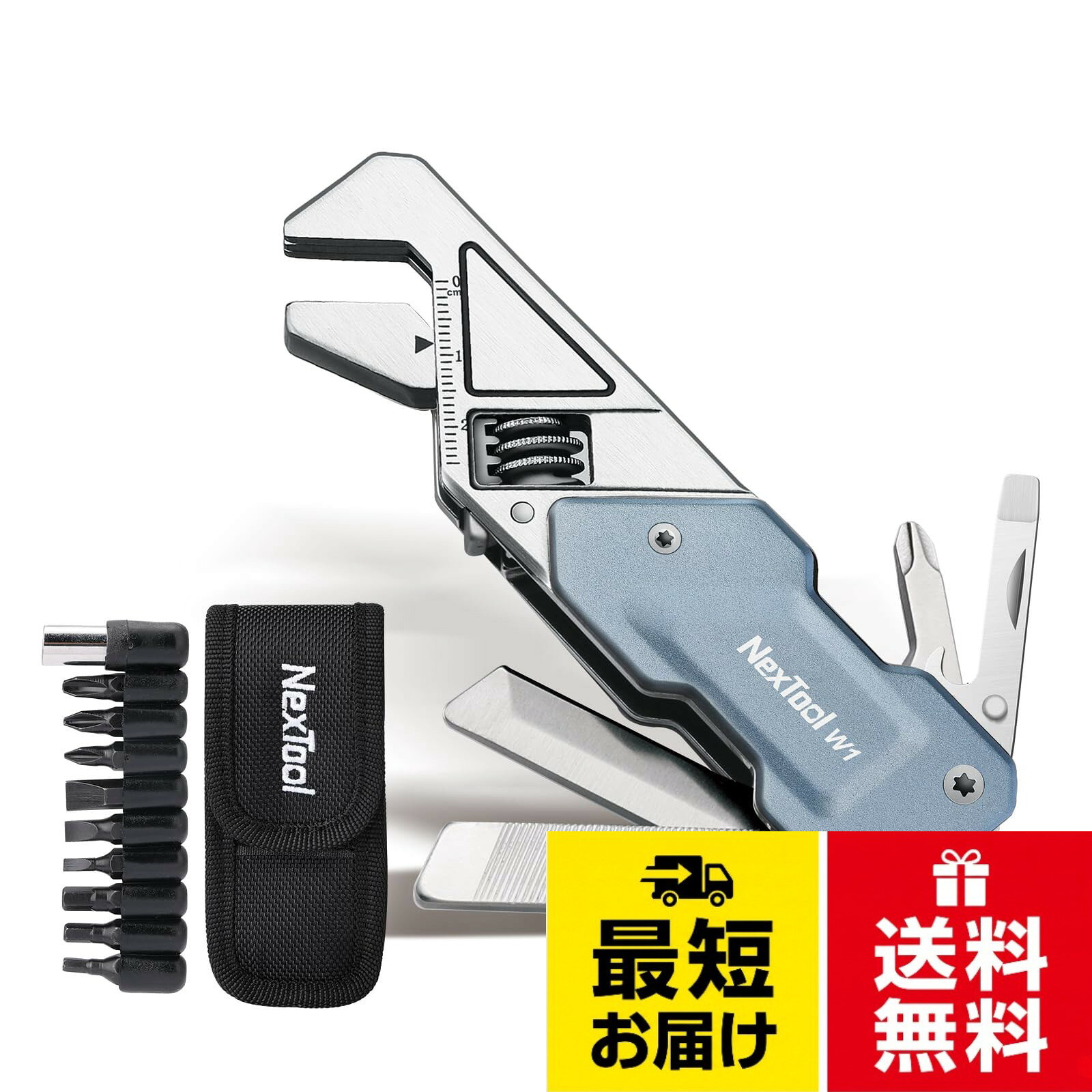 NexTool 精密スケール 多機能ペンチ