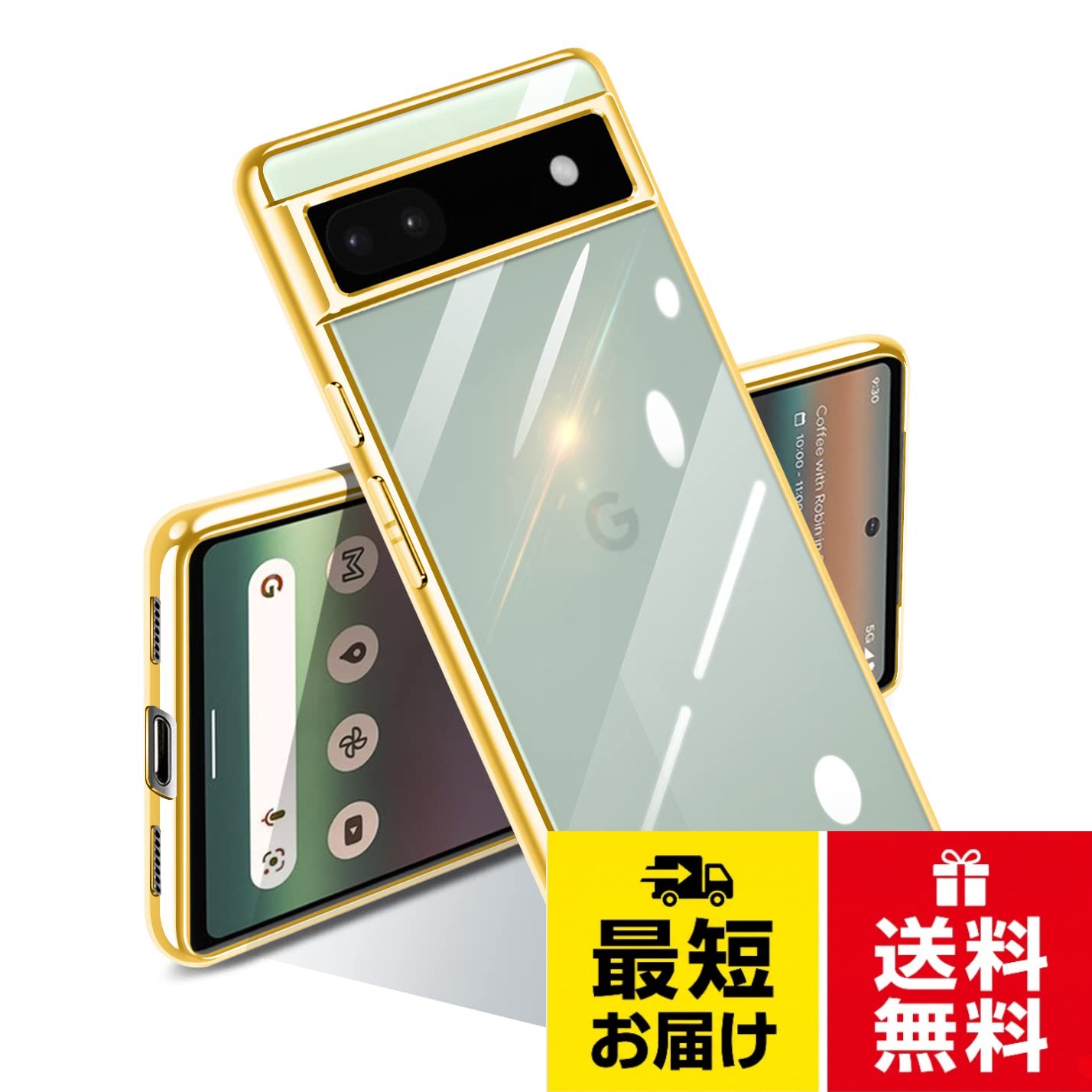 非常に透明度: 高解像度の高品質素材で作られており、Apple 携帯電話の元の色とデザインを完璧に表示し、ケースがないかのように透明で半透明で、携帯電話本来の絶妙な美しさを強調します。。正確なフィット感：慎重に設計されたサイズは携帯電話の各モデルに正確に一致し、ボタンの位置は正確で、穴の位置は正確に揃っており、シームレスなフィット体験を提供します。。頑丈で耐久性：優れた耐落下性と耐摩耗性により、毎日の衝撃や傷から携帯電話を効果的に保護し、携帯電話に信頼性の高い保護を提供します。。薄くて軽くて快適：超薄型設計により、携帯電話の厚みや重量がほとんど増加しません。持ちやすく、持ち運びが簡単で、携帯電話の軽さと利便性を楽しむことができます。。高品質の素材：環境に優しく、毒性のない高品質の素材で作られており、表面は滑らかで繊細で、黄変や変色しにくく、長期間使用しても良好な外観と性能を維持できます。SATLITOG 用の ケース クリア 耐衝撃 メッキ加工