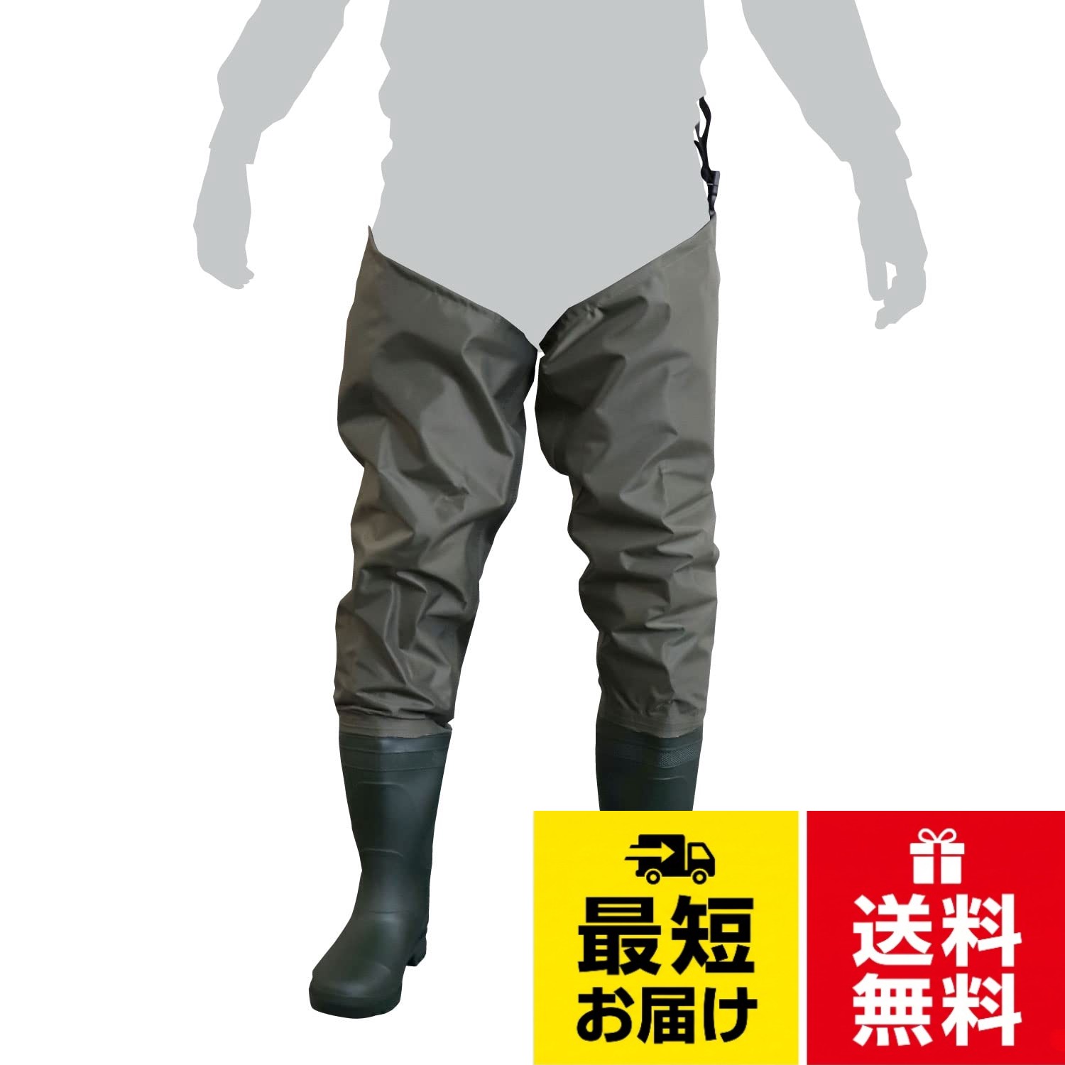 福徳産業 ナイロンウェーダー