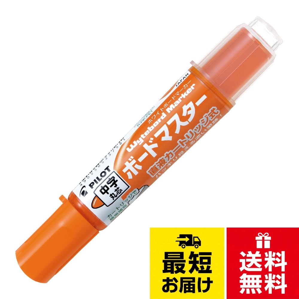 PILOT ボードマーカー ボードマスター チュウマル B WMBM12LB