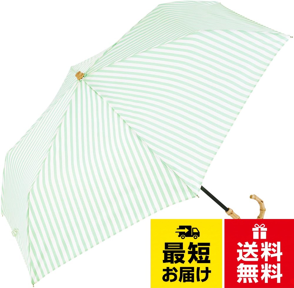ビコーズ 折傘 ストライプ トートバッグ ミニ グリーン B-094191