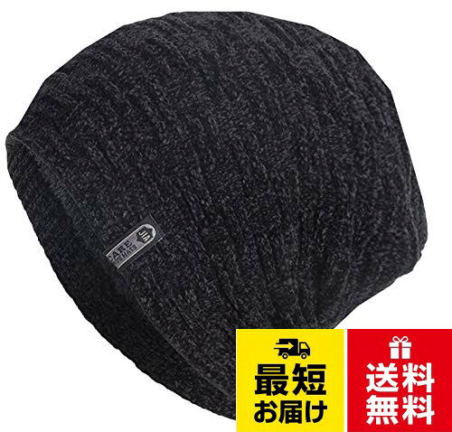 オシャレ な メンズ 編み込み カジュアル ニット キャップ ！秋冬 防寒 用に裏起毛デザイン。見た目だけじゃなく、防寒性もGOOD！。普段の外出時、 フットサル、釣り、キャンプ、BBQ、スポーツ＆アウトドアとシーンを選ばず様々な用途に使えるのが魅力的。。雪山での防寒 対策として使えるので スノーボード スキー スケート などの ウィンタースポーツ にも最適！ウェア と合わせて おしゃれ コーディネートを！。服装を選ばず、気軽に誰でも おしゃれ＆かっこいい コーディネートを楽しめます。プレゼントにオススメのニット帽です。。カラー：6カラー　　素材：コットン　ポリエステル　　サイズ：フリーサイズ　56~60cmWHITE FANG(ホワイトファング) ニット帽 編み込み カジュアル おしゃれ 帽子 キャップ 裏起毛 秋冬 防寒 メンズ CA295