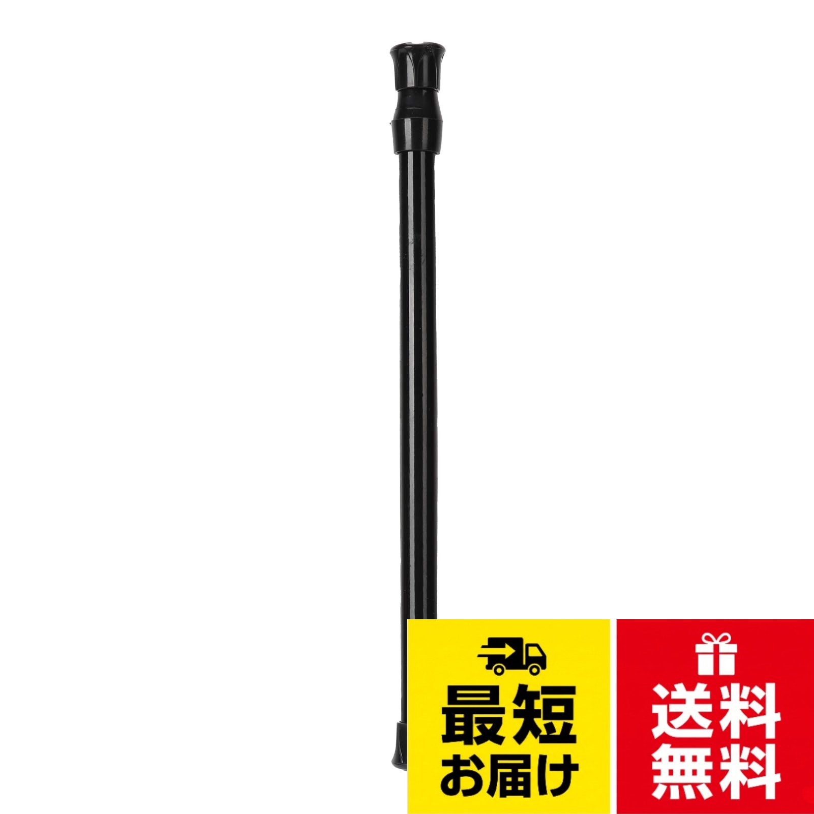 サイズ調整可能で、ロッドをひねるだけでオープンスペースに収まります。長さの設定は簡単で、そのままです。。高炭素鋼製で、高品質の焼き付け塗料が表面を滑らかできれいにし、各カーテンロッドの摩耗や腐食を防ぎます。。両端に滑り止めの足があり、窓の詰まりとうまく接触して所定の位置にとどまるのに十分な表面積があります。。ツールなしで簡単に取り付けおよび取り外しができ、数分で取り付けられます。穴あけ、壁、ドア、窓への損傷はありません。。遮光カーテンロッド、シューラック、ボトルホルダー、パントリー、整理仕切り、キャビネット棚などとして使用できます。DIYで好きなものを作ることもできます。カーテンロッド カーテンレール 25-40cm / 30-50cm / 40-70cm / 55-90cm ブラック(25-40cm) カーテンポール / 25-40cm / 30-50cm / 40-70cm / 55-90cm
