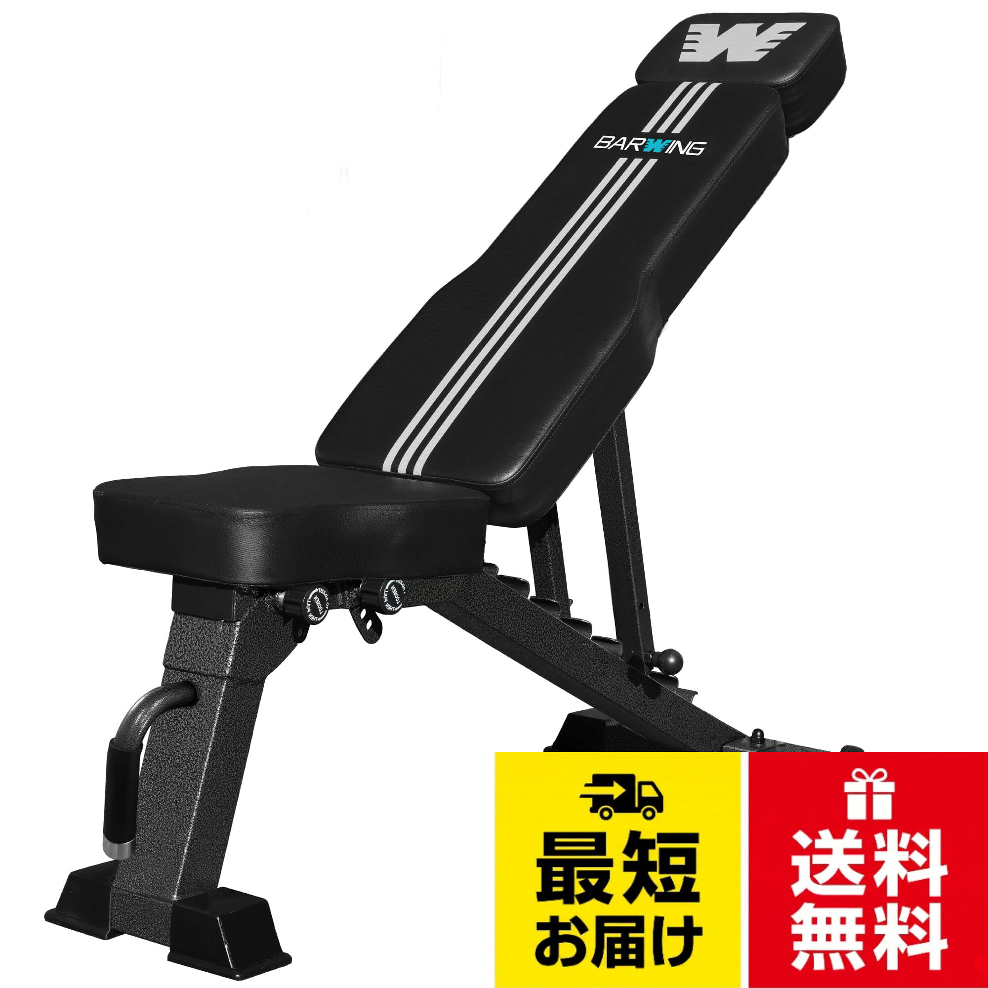 BARWING(バーウィング) トレーニングベンチ インクラインベンチ 折り畳み デクラインベンチ フラットベンチ 角度調節簡単 収納便利 アジャスタブル ベンチプレス 筋トレ【アワード受賞・人気ブランド】 BARWING(バーウィング) トレーニングベンチ インクラインベンチ 折り畳み デクラインベンチ フラットベンチ 角度調節簡単 収納便利 アジャスタブル ベンチプレス 筋トレ
