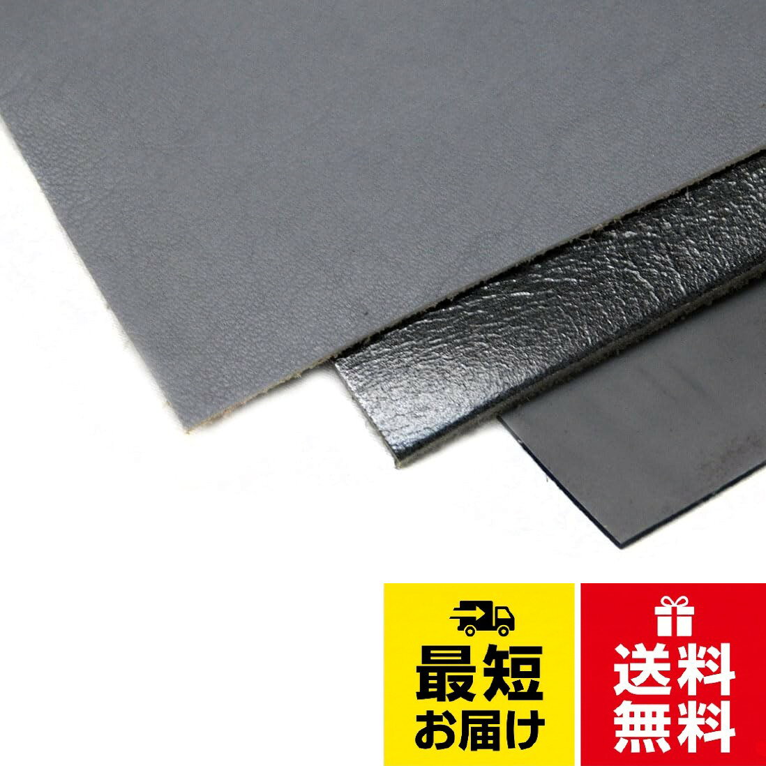 ランダムなA5サイズの本革本革 ワケあり A5 3枚セット / A5