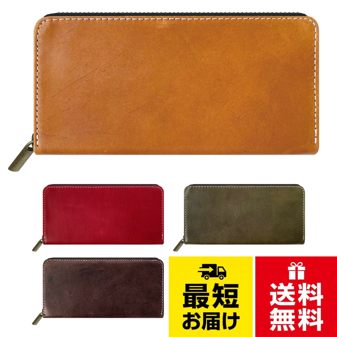 [leo&aoi] 長財布 本革 馬革 ラウンド型 財布 ラウンドファスナー サイフ さいふ ロングウォレット ウォレット 革 レザー ホースレザー ヌメ革 馬ヌメ クラシック