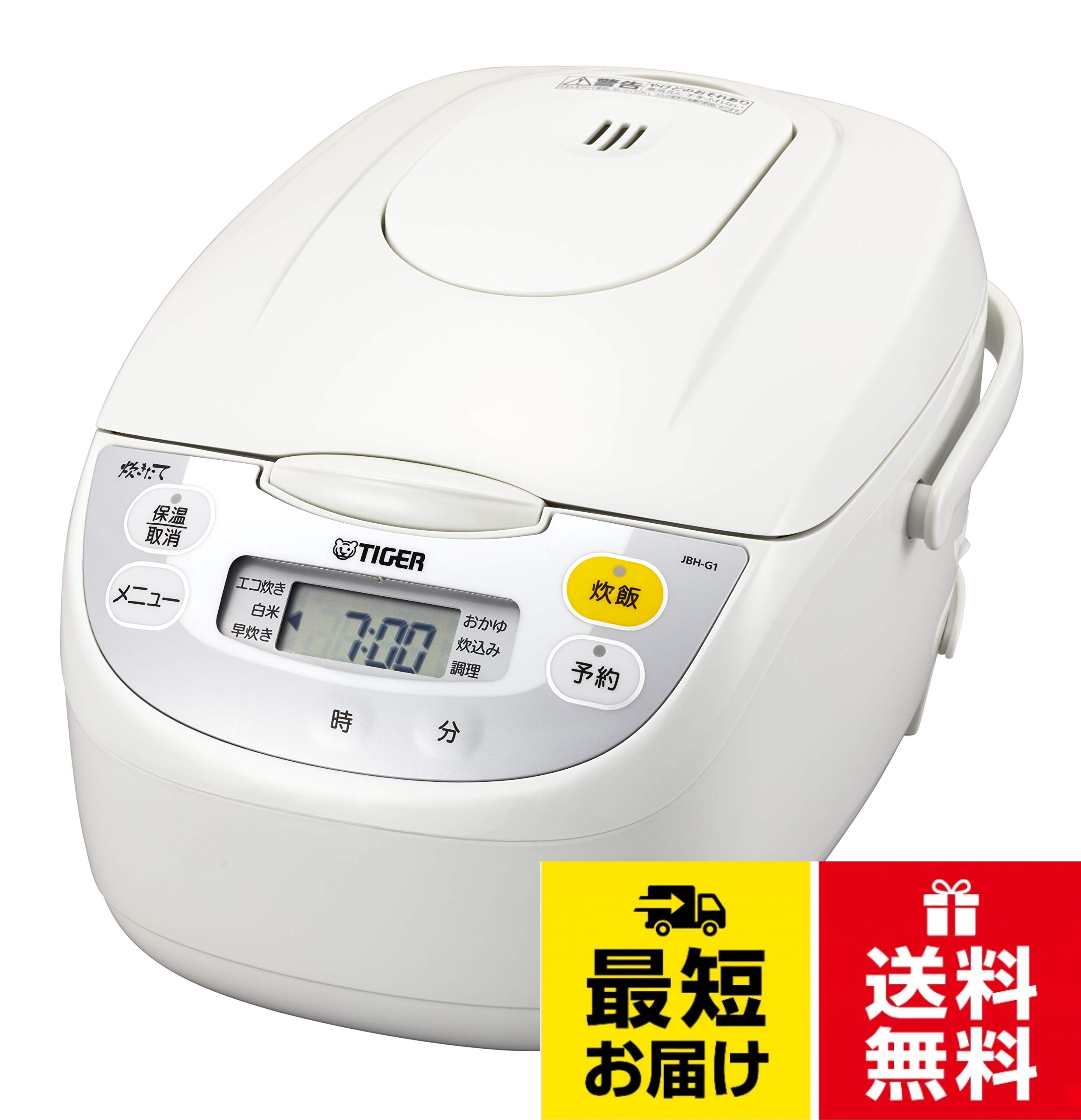【送料無料】マイコン