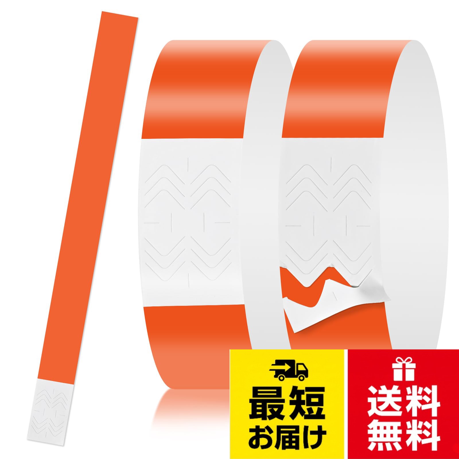 【強力な粘着力＆不正防止】：高強度合成紙を使用しているため、通常の使用では破損しません。取り外す際は接着部分を意図的に引き剥がす必要があり、一度外すと再利用不可。イベント会場の入場管理や支払い確認など、セキュリティが必要なシーンで効果を発揮します。。【防水性抜群＆あらゆるシーンで活躍】：防水性に優れたイベント用リストバンドです。海や川、プール、温泉などの水濡れが避けられない環境でも安心して使用できます。海の家やプールでの入退場管理、温泉施設でのコース分けなど、多様なシーンで活躍し、スムーズな運営をサポートします。。【自由調整＆超軽量】：約1.9CM×25CMのサイズで、長さ調整が可能なデザイン。子供から大人まで快適に装着でき、ワンタッチで簡単に装着＆取り外しが可能です。PTAの運動会にも最適！学園祭、地域のお祭り、ハロウィンやクリスマスイベント、夏のキャンプ、動物園・遊園地でのグループ管理、高齢者施設でのレクリエーションなど、幅広いシーンで活躍します。。【個別カット済み・記入可能仕様】：当社の使い捨てリストバンドは1本ずつ個別にカット加工済みのため、開封後すぐにご使用いただけます。油性ペンやスタンプによる記入が可能な設計となっており、多様な用途にご活用いただけます。特に抽選番号を記入してのイベント運営に最適で、集客イベントの盛り上げに効果的です。飲食物の提供管理（フリードリンク/ビュッフェ等）や、旅行時の備忘録としても便利にご利用いただけます。。【識別＆管理に最適】全14色（赤、青、黄、緑、オレンジ、パープル、ゴールド、シルバー、ピンク、水色、黒、白、銀）をご用意。豊富なカラーバリエーションで、グループ分けが一目でわかりやすく、イベント運営がスムーズに。地域のお祭りや学校行事、スポーツ大会などで、チームの団結力を高めるアイテムとして活躍します。IRIYULI リストバンド 使い捨て イベント用 14色100枚/ 200枚/500枚/1000枚 合成紙 蛍光 防水 耐引裂き 手書き可 再入場管理 チーム分け 識別 管理に最適