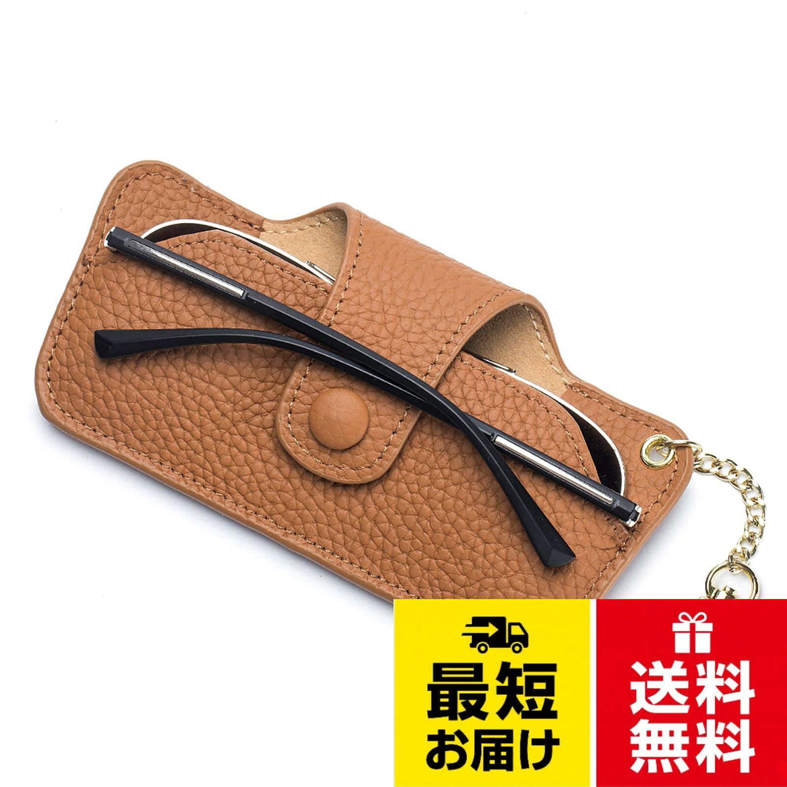 【保護性と耐久性】レザーは素材として非常に耐久性があり、メガネを外部の衝撃や傷から守ってくれます。特に高品質な革製のケースは、メガネのフレームやレンズを長期間美しく保ちます。。【スタイルとエレガンス】本社のレザー製のメガネケースは洗練された外観を持ち、ファッションアイテムとしての役割も果たします。多個性的なスタイルやカラーを選ぶことができます。。【柔らかな内装】内装にはしばしば柔らかな起毛素材が使用されており、メガネを優しく包み込みます。これにより、メガネの表面が傷つくのを防ぎます。。【旅行や日常の便利さ】レザー製のケースはコンパクトでありながら頑丈で、旅行や日常の使用に便利です。バッグやポケットに入れて持ち運ぶ際も安心です。。【幅広い適合性】メガネケースは長さ16.5cm、高さ8cmで、ほとんどのメガネに適合します、注文する前にメガネのサイズを測定することをお勧めします。[FEISEDY] メガネケース 薄型 サングラスケース 持ち歩き眼鏡ケース 可愛い 本革 レザー おしゃれ メガネケース おしゃれ レディース B1182