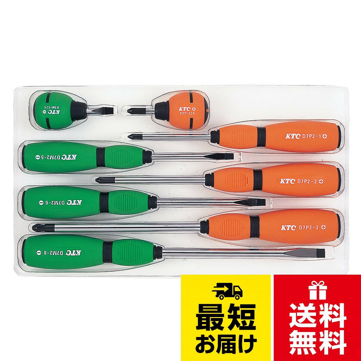 メーカー品番：TD2798。組入点数：8。ソフトドライバクロス貫通タイプ：[D7P2]1、2、3。ソフトドライバマイナス貫通タイプ：[D7M2]5、6、8。ソフトスタッビドライバクロス：D9P-225京都機械工具(KTC) ソフト貫通ドライバー TD2798