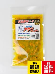 内容量：60g。保存方法：直射日光、高温（25度以下が望ましい）を避け保存ください。。使用上の注意：開封後は密閉容器に移し冷蔵庫に保管することをお勧めします。。パッケージの仕様が写真と異なることがございます。集魚戦隊 アサリレンジャー（全3色） (イエロー) 釣り餌 常温保存エサ 釣り 釣りグッズ
