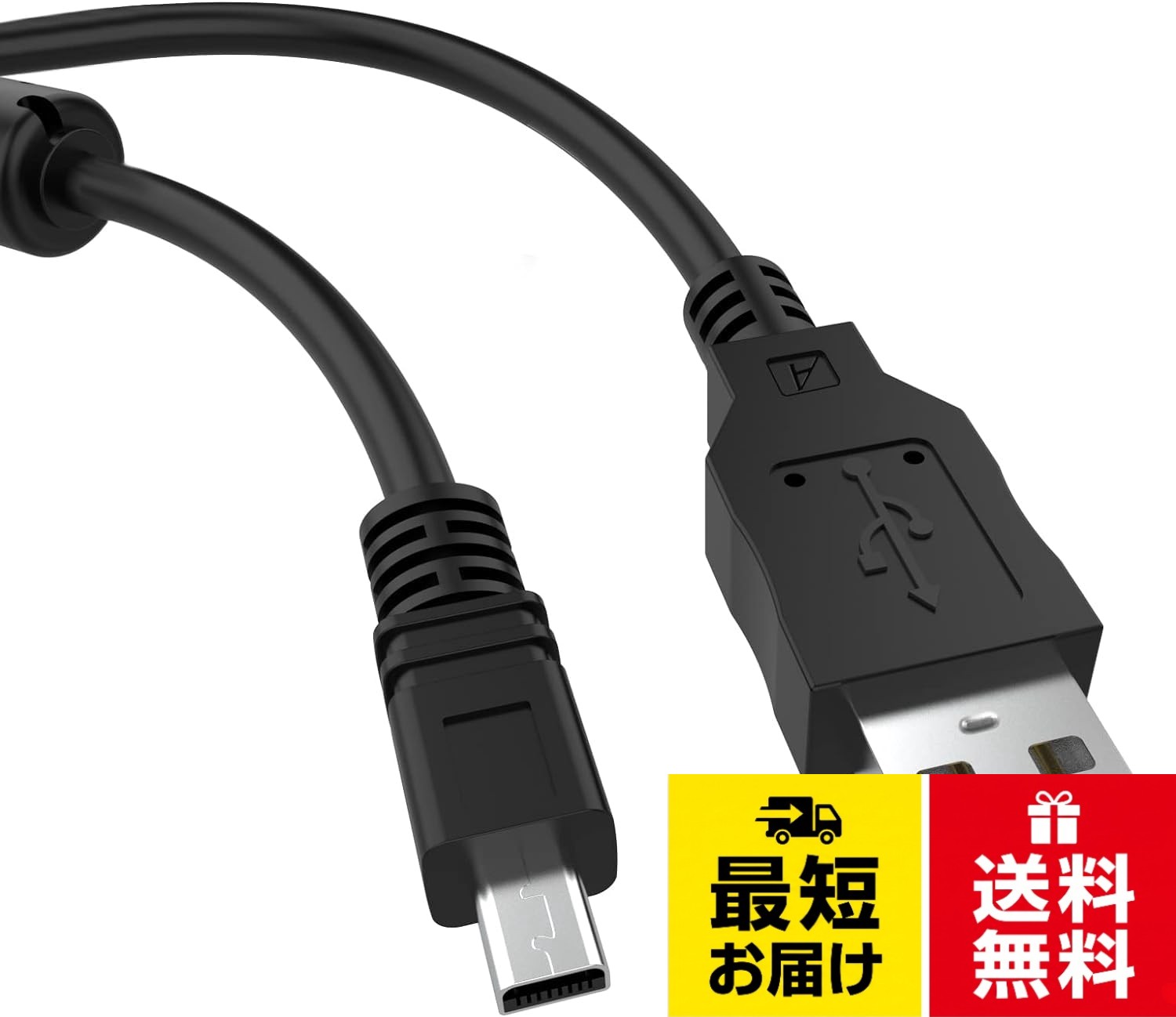楽天市場】coolpix s01 ケーブルの通販