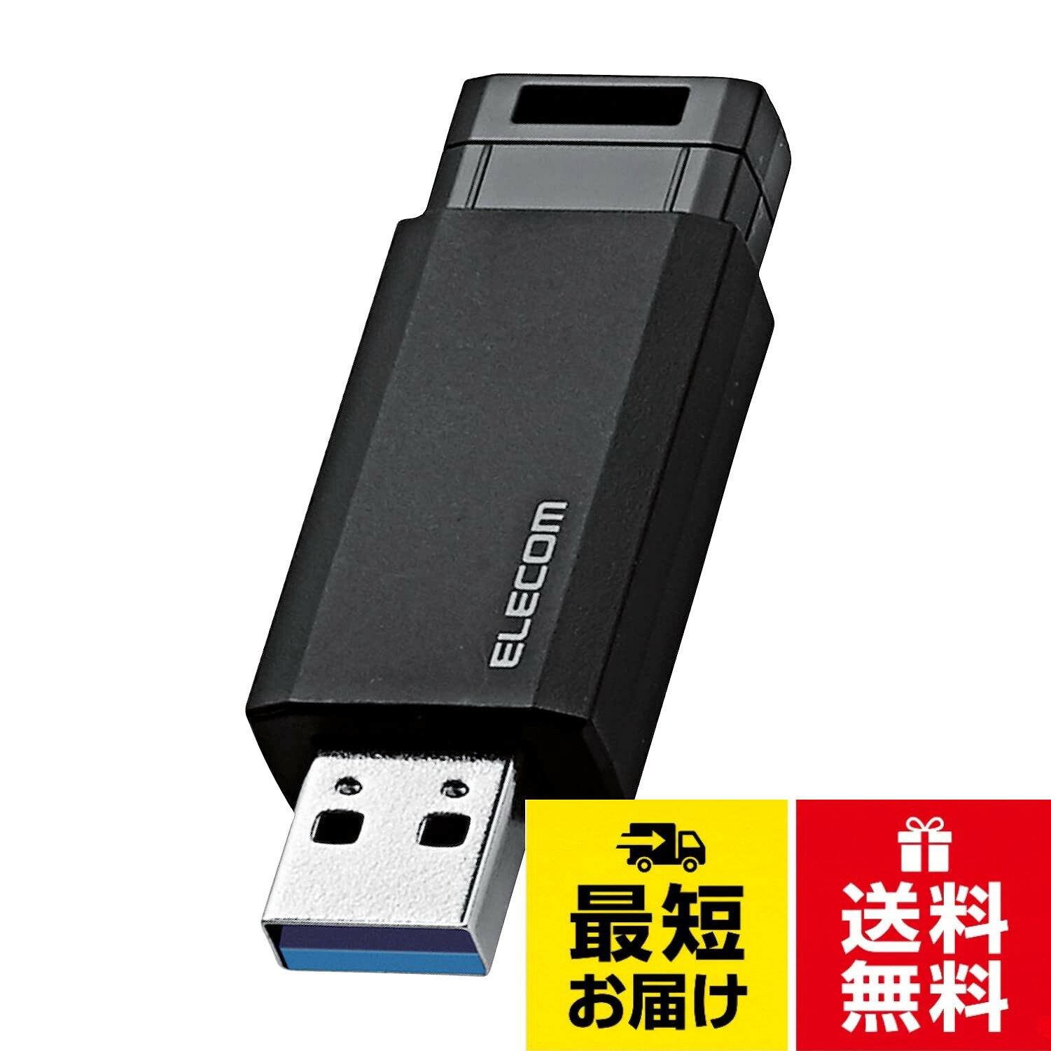 片手でワンプッシュのラクラク接続!ノックで出して自動で収納できる、ボールペンのようについつい押したくなるUSB3.2(Gen1)対応ノック式USBメモリ。MF-PKU_USBメモリ