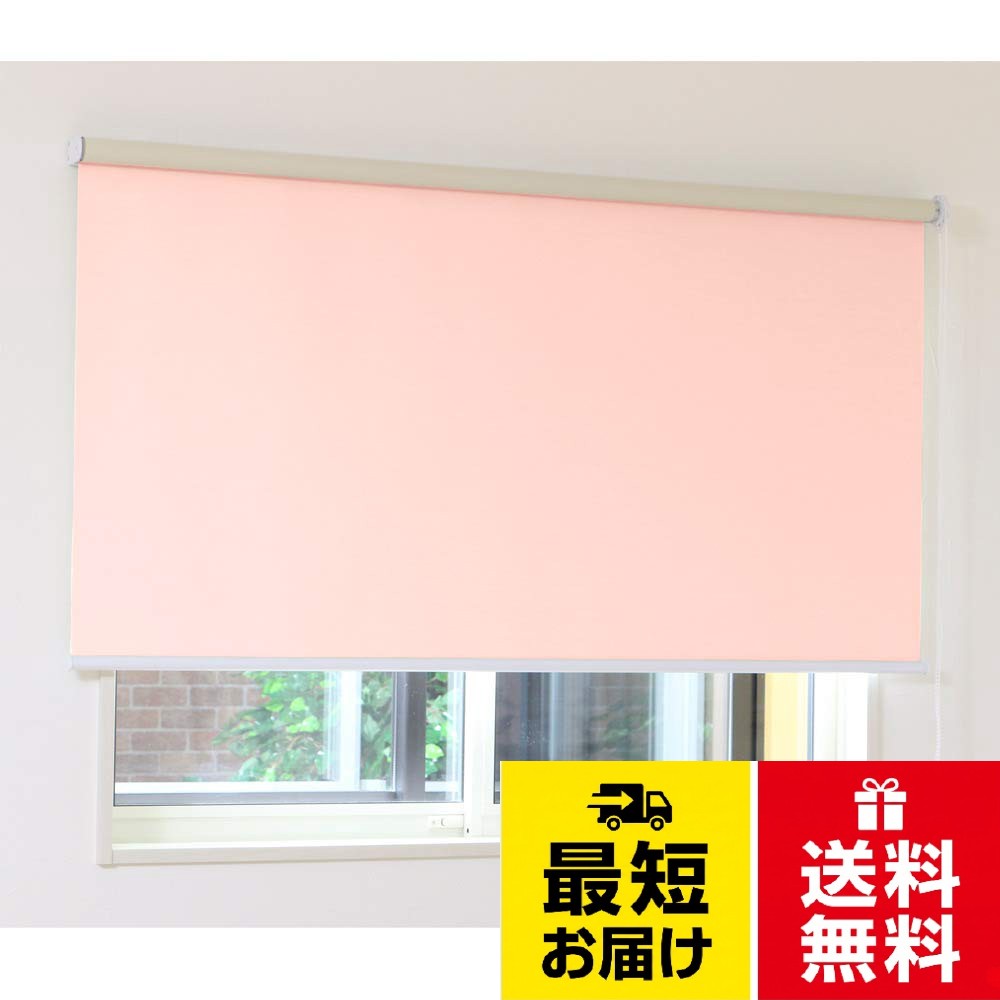 ■サイズ：幅45×丈150cm ■カラー：ベージュ ■数量：1本 ■重量：0.7kg。■素材：ポリエステル：100％ （裏側：アクリルコーティング（4層））　■操作：チェーン式・右操作　■生産国：中国。■機能：遮光1級・断熱・防音　■カラー展開（8色）：アイボリー、ベージュ、ライトブラウン、ブラウン、イエロー、ブルー、ピンク、グリーン。人気カーテン・アゲインストのロールスクリーン、サイレントが新登場。 防音・断熱機能を備えたエコ・ロールスクリーン。もちろん遮光1級で日差しをカットします。 8色のカラーバリエーションと豊富なサイズでお部屋にぴったりのロールスクリーンを見つけてください。。◆お客様へ　ロールスクリーンの巾表記について 巾の表記はロールスクリーンの部材を含めた全体幅となります。 また、ロールスクリーンの生地に関しては、操作部分の部材から-2cm、 操作部分の部材と反対側は-1cmとなり、全体幅の-3cmが生地巾となります。遮光1級 断熱 防音ロールスクリーン＊アゲインスト