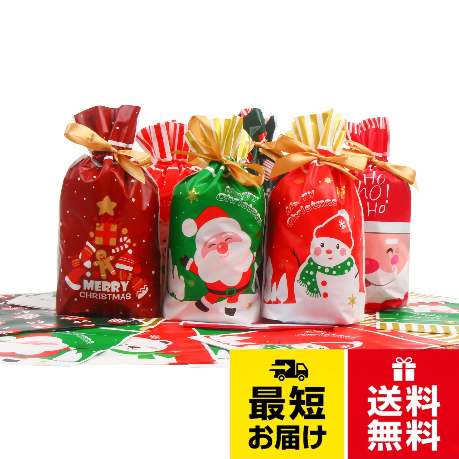 サイズ：縦23CM×横14.5CM×底マチ6CM。数量：6つ種類、各5枚の30枚セット。柄：Merry Christmas、サンタクロース、雪だるま、シロクマ 、ギフトボックス。巾着デザイン、結び方が簡単 です。予め付いているリボンを引っ張って結ぶだけ。。底にマチが付きで、多くのものを置くことができるだけでなく、バッグをより立体的にすることもできます 。CINECE クリスマス ラッピング 巾着 袋 バッグ プレゼント23×14.5 30枚セット パーティー 用 包む 休日袋 小物袋 包装袋 お菓子 キャンディー リボン付き PE (2) / 縦23CM×横14.5CM×底マチ6CM