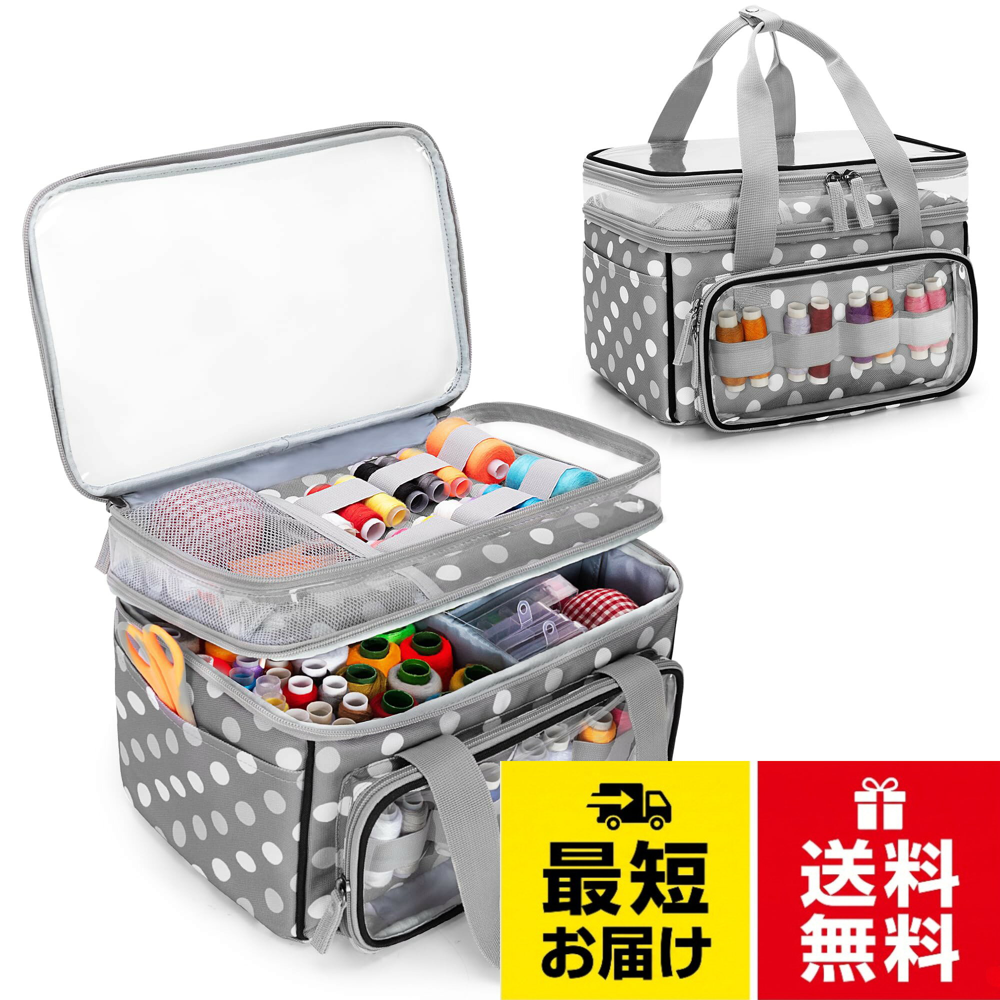 【高品質】この裁縫箱は丈夫なポリエステル製です。内側は柔らかいパッド入りで、裁縫道具を良好な状態に保ちます。。【透明な上部】透明なデザインで、収納アイテムが見やすく、見た目も美しいです。メッシュポケットとゴムバンドが複数付いており、糸、針、ハサミなどの裁縫道具を収納できます。。【下部メインスペース】取り外し可能な仕切りとメッシュポケットが付いた下部は糸巻きやボビンケースなどを整理するのに十分なスペースを提供します。。【複数の外ポケット】4本の固定用ゴムバンド付きの透明な前ポケットは収納した裁縫道具を一目で確認できます。2つのサイドポケットは裁縫道具や身の回り品の収納に便利です。。【持ち運び便利】2つのハンドルが付いているので、家の中の移動や旅行時の持ち運びも楽々です。バッグの寸法：長さ30.5cm x 幅18.5cm x 高さ19cmLuxja 裁縫箱 裁縫バッグ ソーイングボックス 二層式 大容量 透明 取り外し可能な仕切り付 裁縫道具 収納 持ち運び バッグのみ