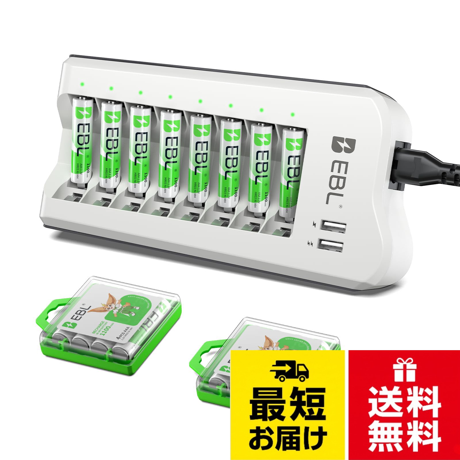 EBL 充電式バッテリー 単3形単4形8ベイバッテリー充電器付き単3単4二ケール水素電池充電器セット