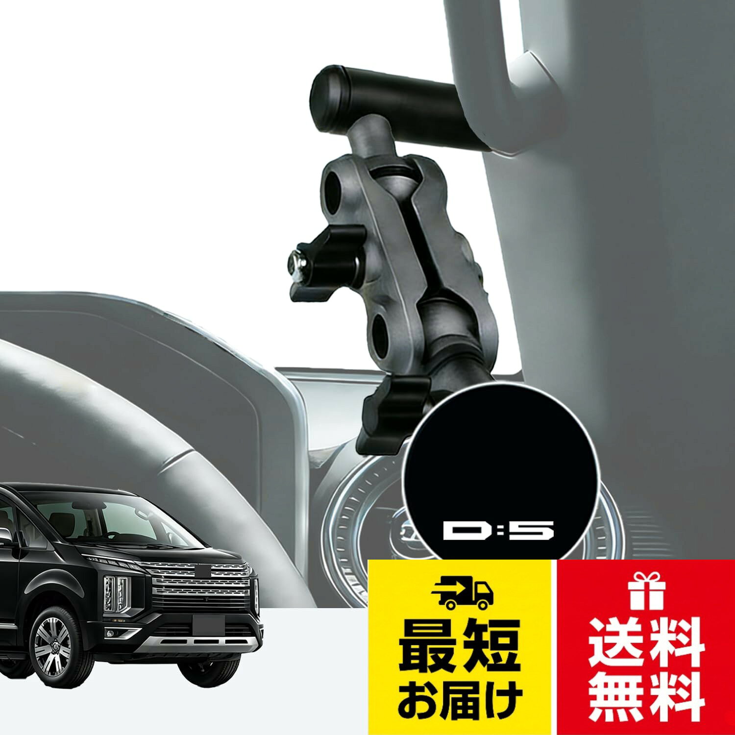 楽天市場】デリカ d2 カスタム（車・バイク）の通販