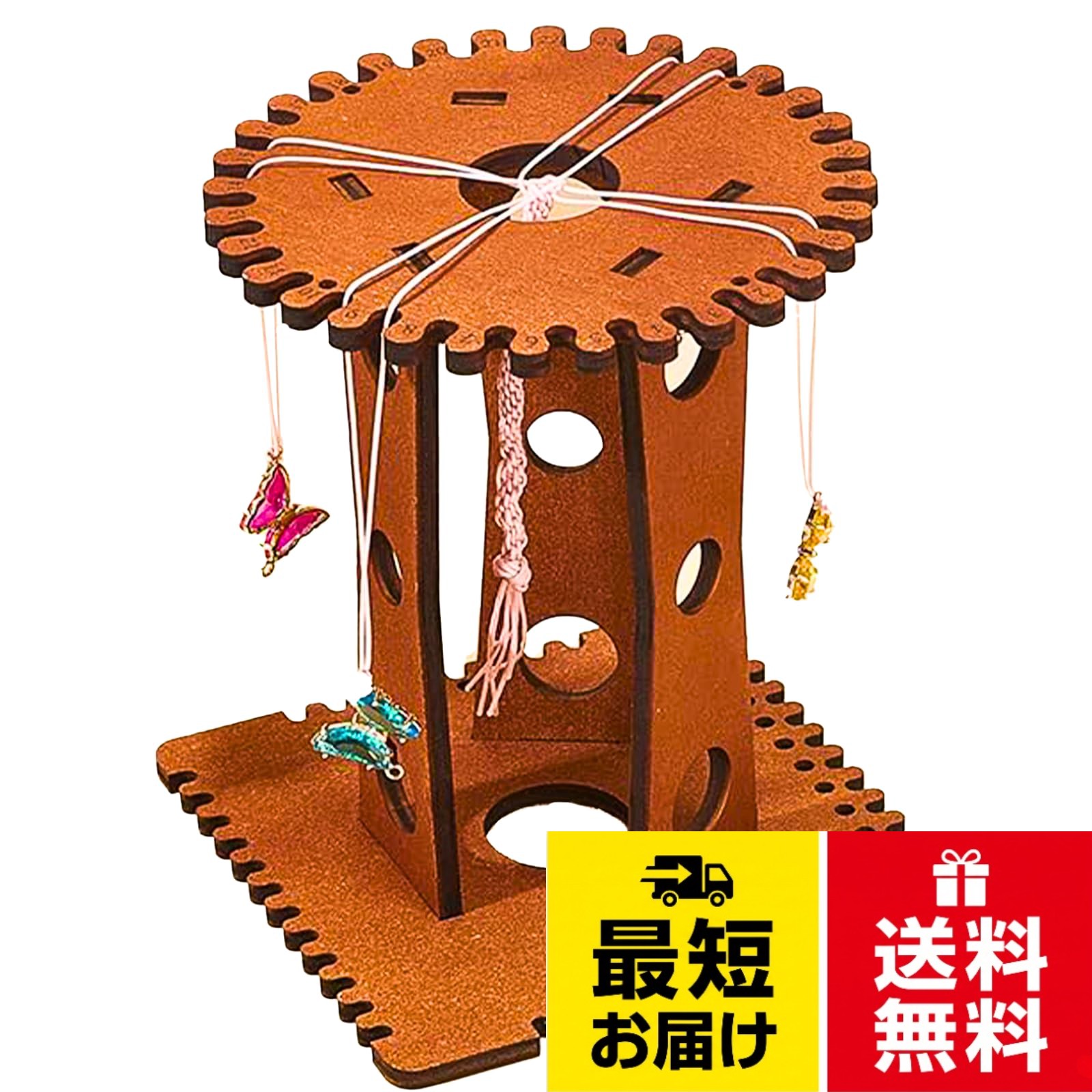 組紐 キット 内容：32スロット木製組紐ディスク、デスクトップ安定台座、組み立て支柱3本が付属。シンプルな構造で、初心者や小学生でもミサンガ作りを楽しめます。。高品質木製ディスク: 天然木使用で温かみのある手触りと美しい木目、127mm大型サイズで安定した作業環境、長期間使用できる耐久性抜群の設計でプロ仕様の仕上がりを実現。多彩な手作りアクセサリー制作: ブレスレット、ミサンガ、ベルト、ストラップ、キーホルダーなど32種類の編みパターンに対応、子供から大人まで創造性を無限に広げる手芸キット。親子で楽しむ年齢適応設計: 小学生から大人まで楽しめる段階的難易度設定、親子で一緒に作業して絆を深める特別な時間を提供、誕生日プレゼントとしても最適な手作りキット。安全設計と教育効果: 手先の器用さ、集中力、色彩感覚を自然に育む教育効果、安全な天然木製素材使用で保護者も安心、DIY体験で達成感と自信を育てるアクセサリーキットAzmio 組紐 キット ミサンガ 木製 組紐 ディスク 32スロット 手作りアクセサリー DIY