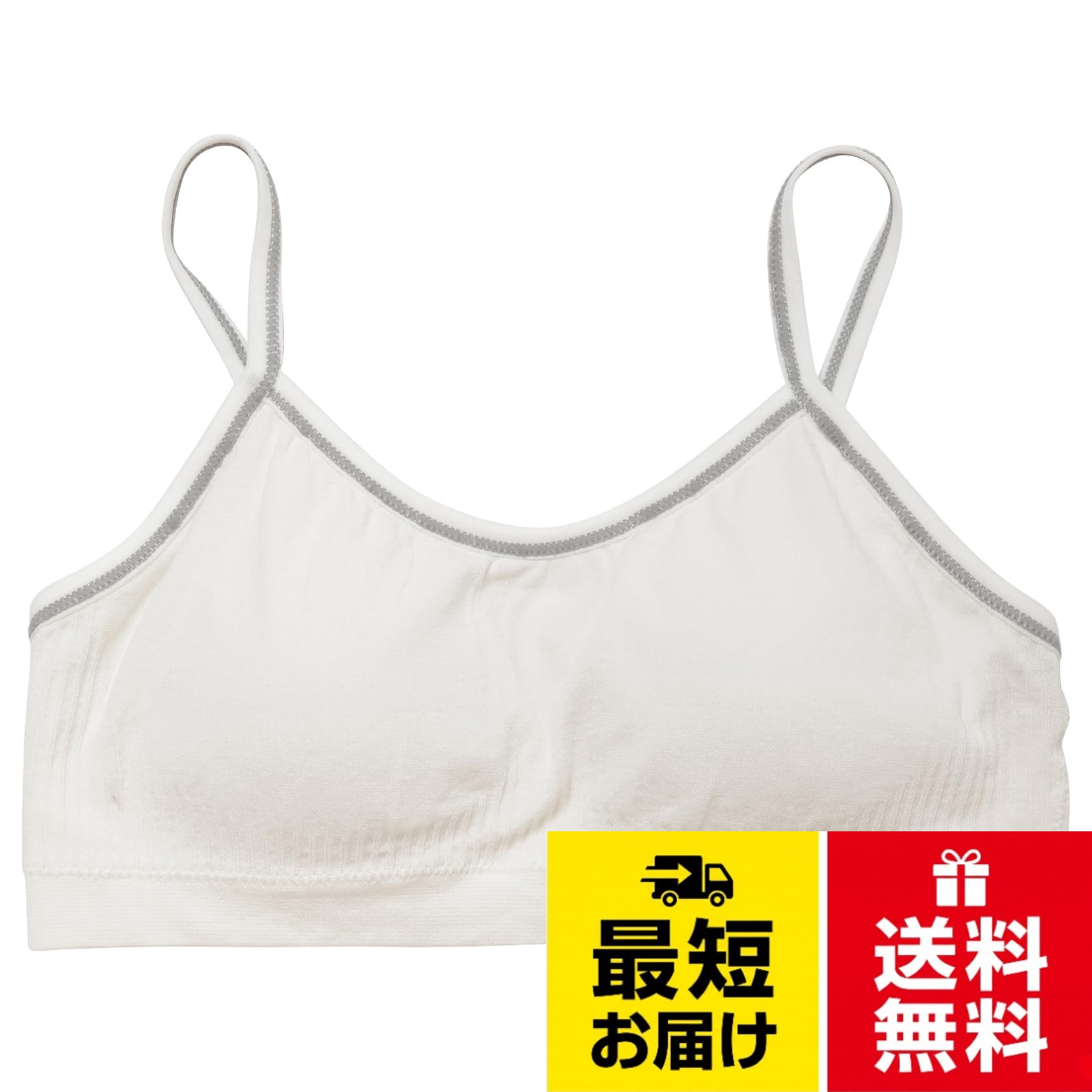 シームレスカップ内臓。ストラップ調節可能。ナイロンレーヨン使用で肌当たりやわらか。カップ裏にはメッシュ生地使用。かぶりタイプ[アツギ] ブラジャー[Hijuni（ハイジュニ）] 成型ハーフトップ ノンワイヤー ストラップ調節可能 カップ裏メッシュ かぶりタイプ 93002ASレディース / ベーシック