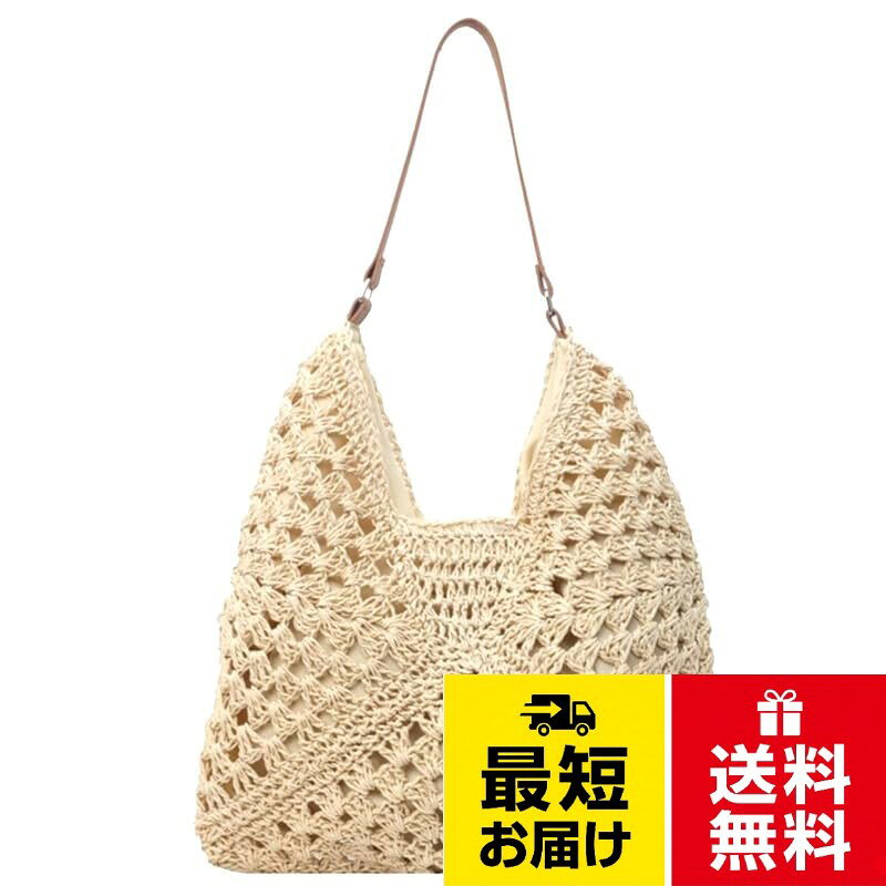 Lapimouのストローバッグになります。。春、夏にピッタリな透け感のある編みデザインで、肩にかけやすい作りに仕上げました。。大きめのサイズで、普段使いはもちろん、旅行へ行く際のサブバッグとしても活躍してくれます。。カラーは人気のオフホワイト、カーキの2色をご用意しました。[Lapimou] かごバッグ マクラメ ショルダー 編みバッグ 浴衣 和装 夏 ポシェット 小さめ ストローバッグ ショルダーバッグ カゴバッグ 夏用 網 / フェミニン