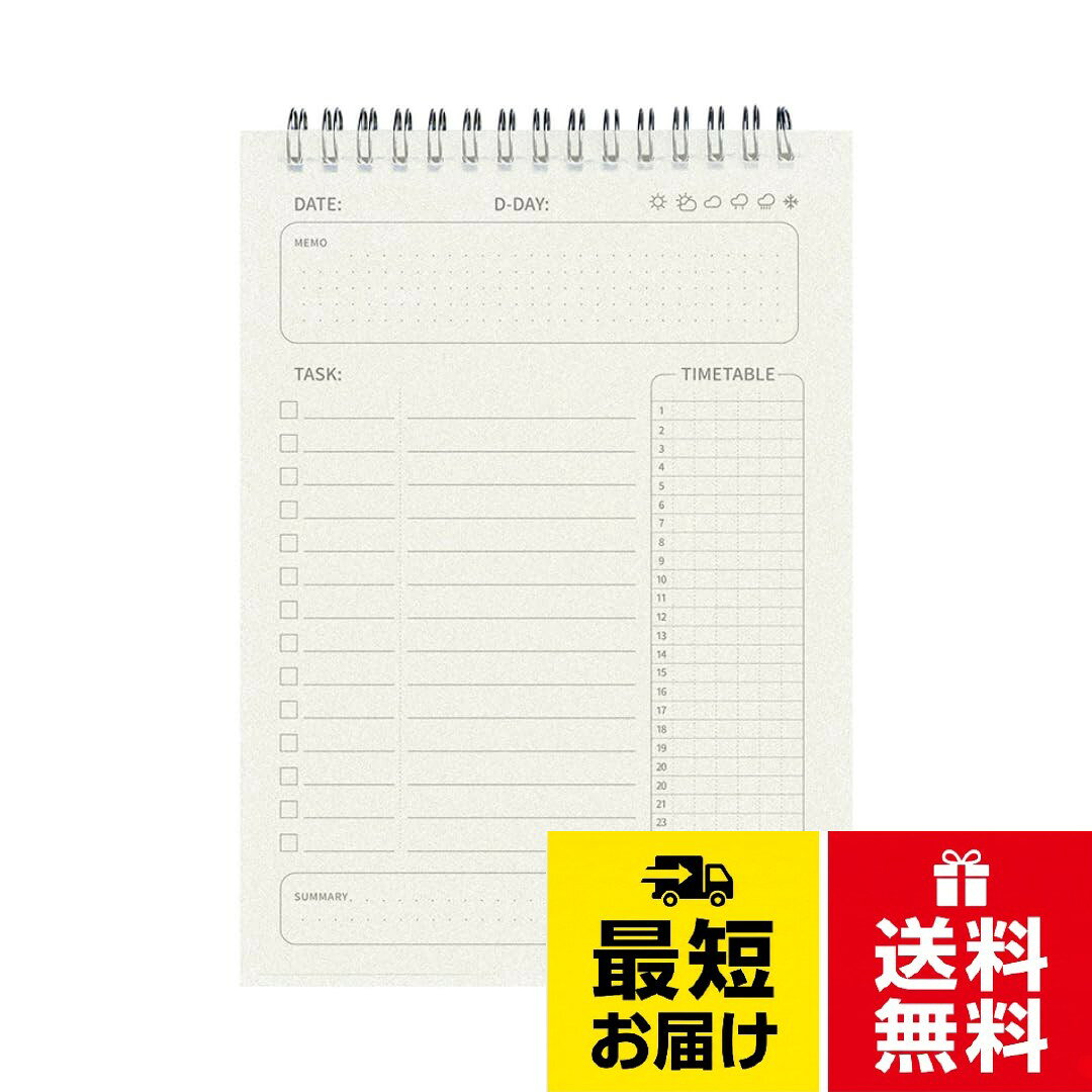 やることが一目でわかる 1ページでタスクと予定をまとめて管理できる設計。今日やるべきことが明確になり、効率よく1日を過ごせます。。書くだけで整理できるシンプル構成 無駄を省いたレイアウトで、直感的に使いやすいデザイン。考えすぎず書くだけで自然と頭の中が整理されます。。上部リングでストレスなく書ける リングが上部にあるため、手に当たらずスムーズに記入可能。机の上でも外出先でも快適に使えます。。持ち運びやすいコンパクトサイズ カバンにすっきり収まるサイズ感で、仕事・勉強・外出先でも使いやすい設計。いつでもどこでもタスク管理ができます。。大容量でしっかり記録できる たっぷり使えるページ数で、日々のタスクやスケジュールを継続して記録可能。習慣化しやすく、継続的な管理に最適です。タスク管理ノート