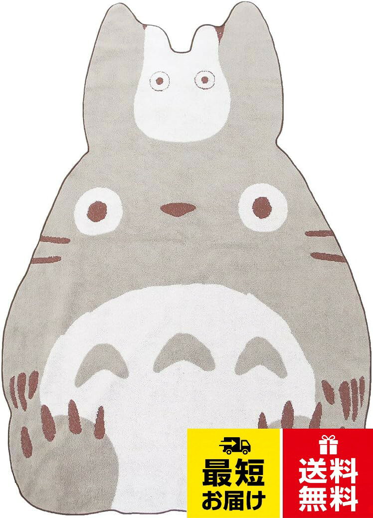 丸眞 タオルケット ダイカット TOWEL