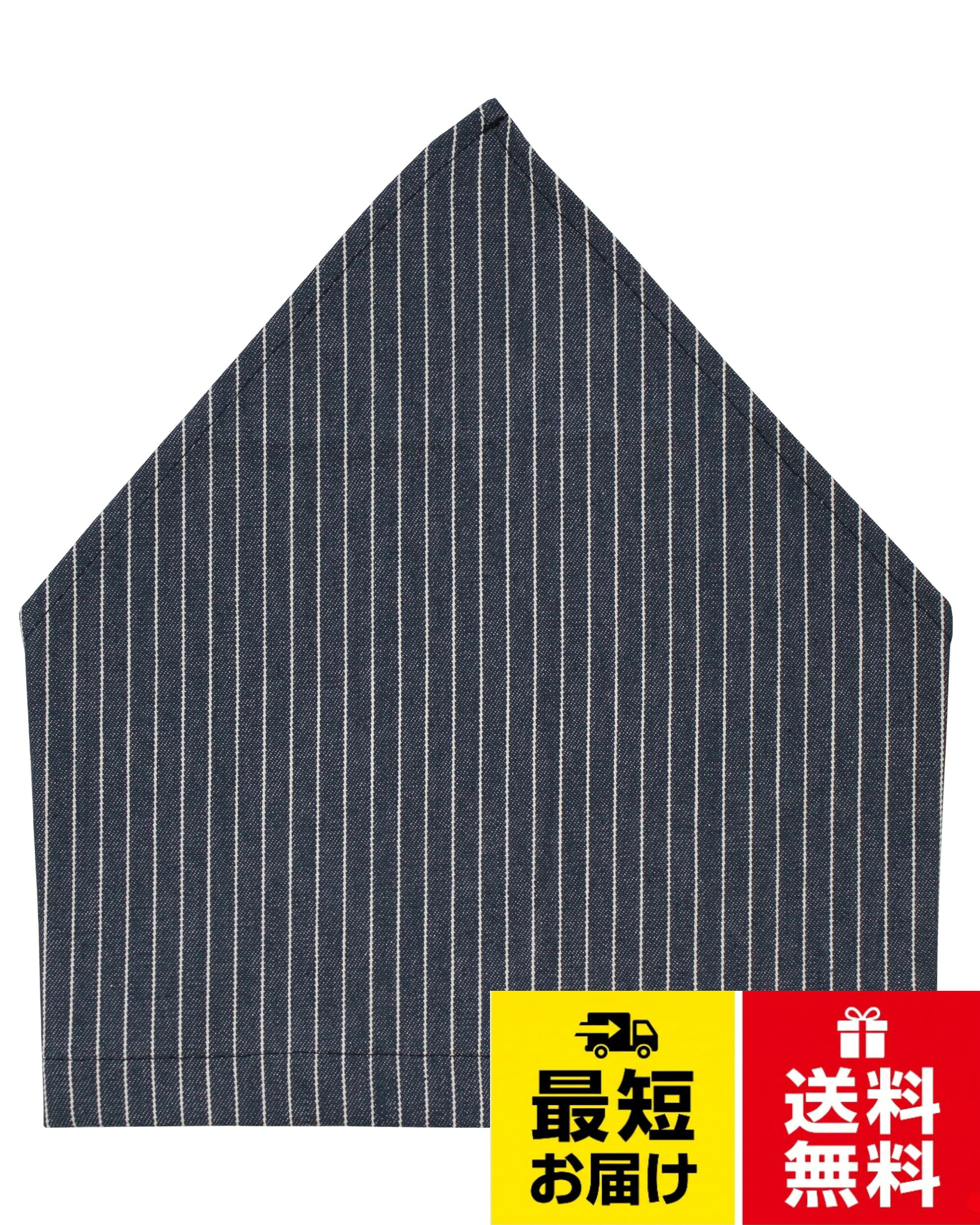 【セット内容】 三角巾L 【年齢の目安】小学校高学年【商品サイズ】(約)：長さ35cm×平置きの幅27cm ゴム幅：10cm～16.5cm【素材】綿100％【生産国】日本。【サイズ選び】高学年に該当する場合でも、頭囲が小さめのお子さまにはMサイズを推奨しております。。【日本製】こちらの三角巾は安心・安全の日本製です。裁断から縫製、検品、仕上げまで、すべて日本国内で行ってます。。【ゴム付き三角巾】三角巾はゴム仕様で、帽子のようにスポッと被るだけで簡単に装着できます。。【名前タグ】三角巾には名前を記入できるタグが付いており、紛失の心配がありません。nicomako（ニコマコ） 三角巾 ゴム付き 日本製 子供 キッズ 女の子 男の子 ゴム エプロン / カジュアル