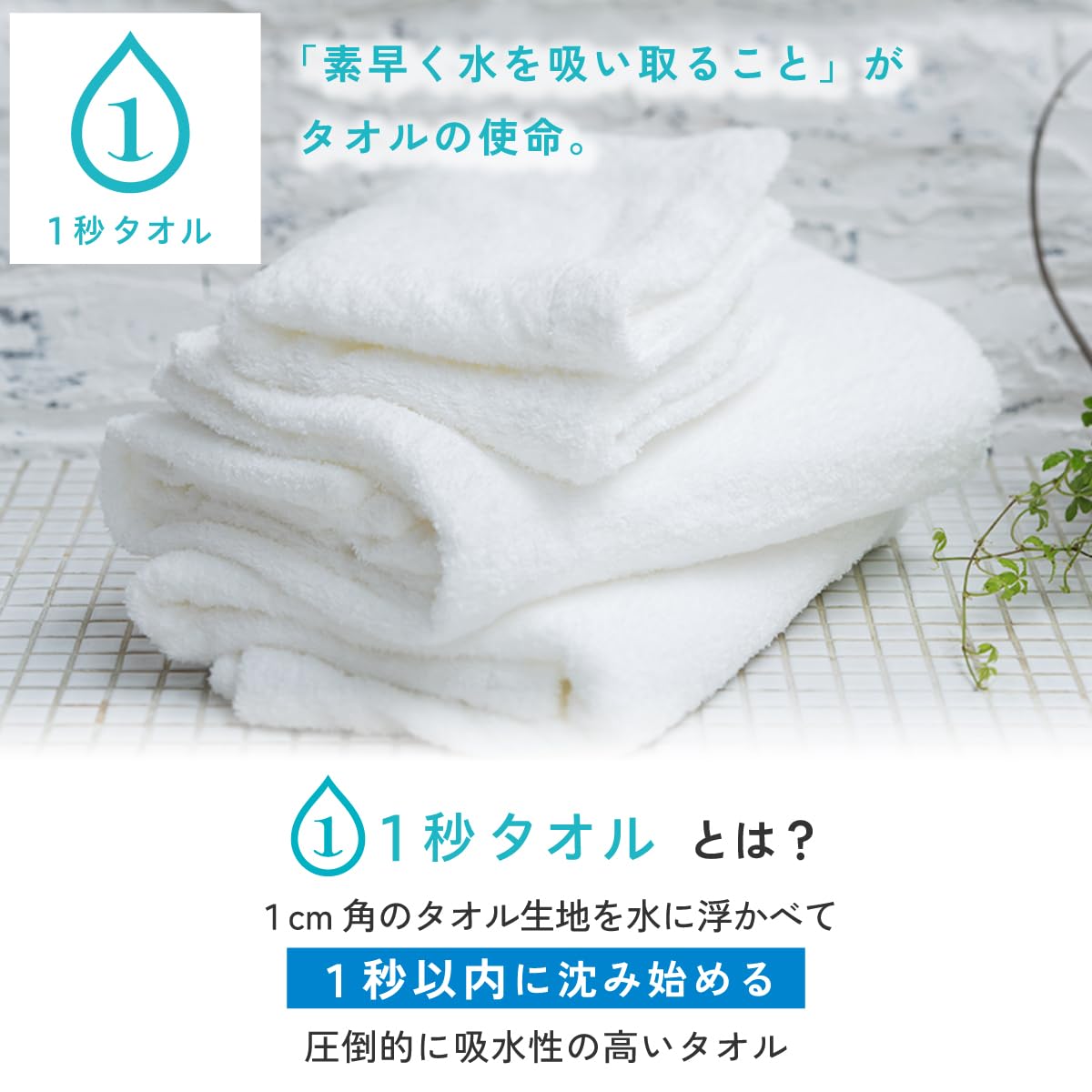HRテクノロジーズ楽天市場店の【送料無料】ホットマン 1秒タオル フェイスタオル 2枚セット 旧 ハンドタオル ホットマンカラー 12 日本製 綿100% 全12色 瞬間吸水 最高級超長綿｜アングル2