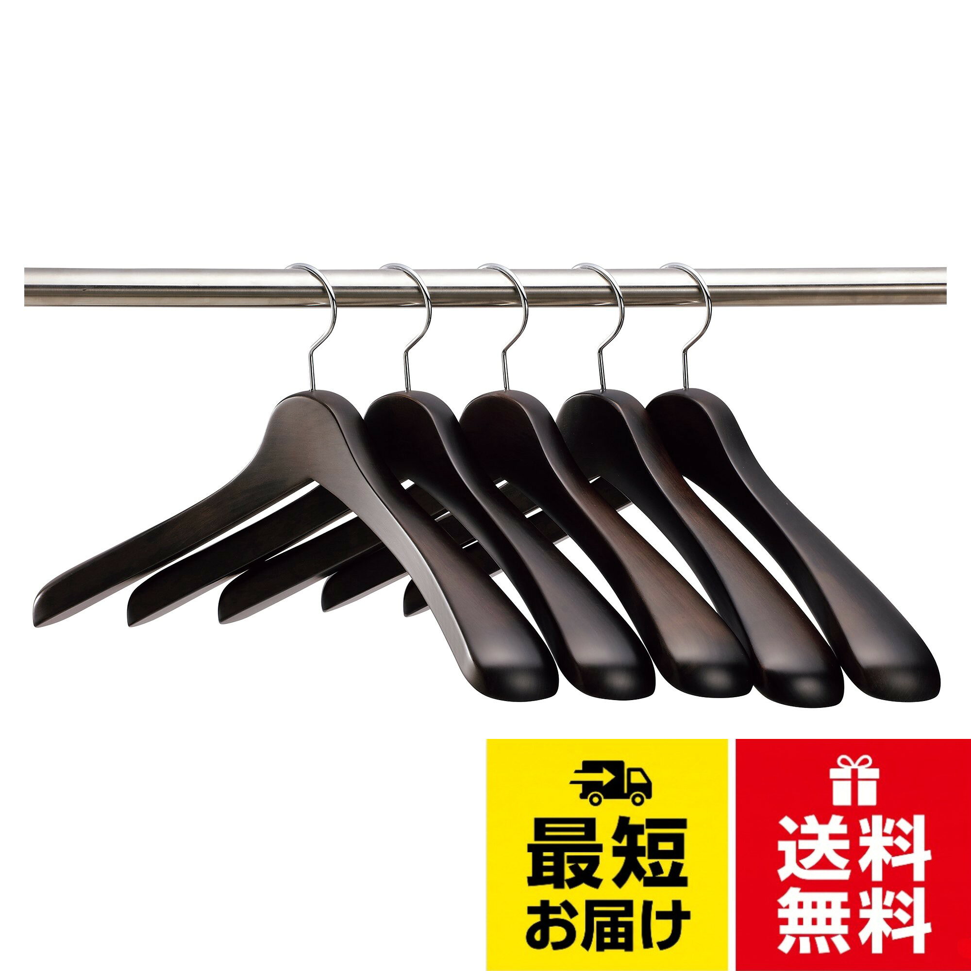 楽天市場】ナカタハンガ set－01の通販