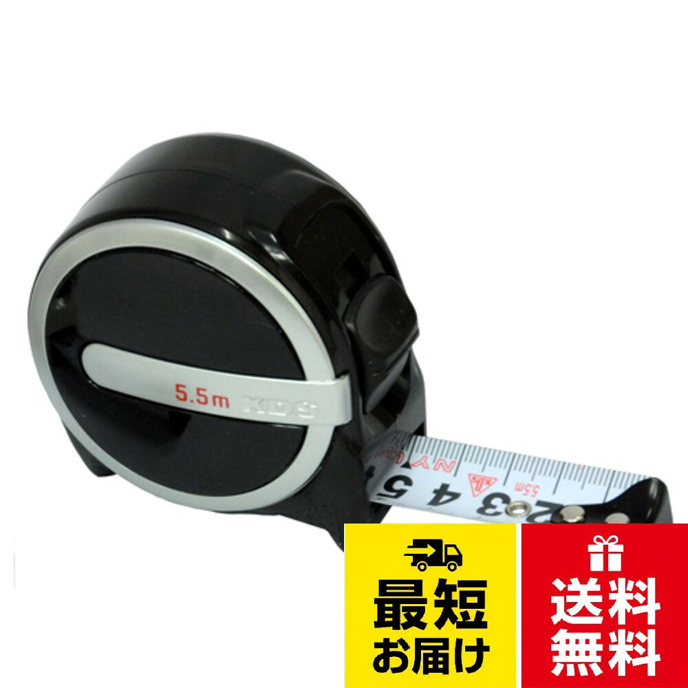ムラテックKDS プロネクストLite PXL25－55P BK