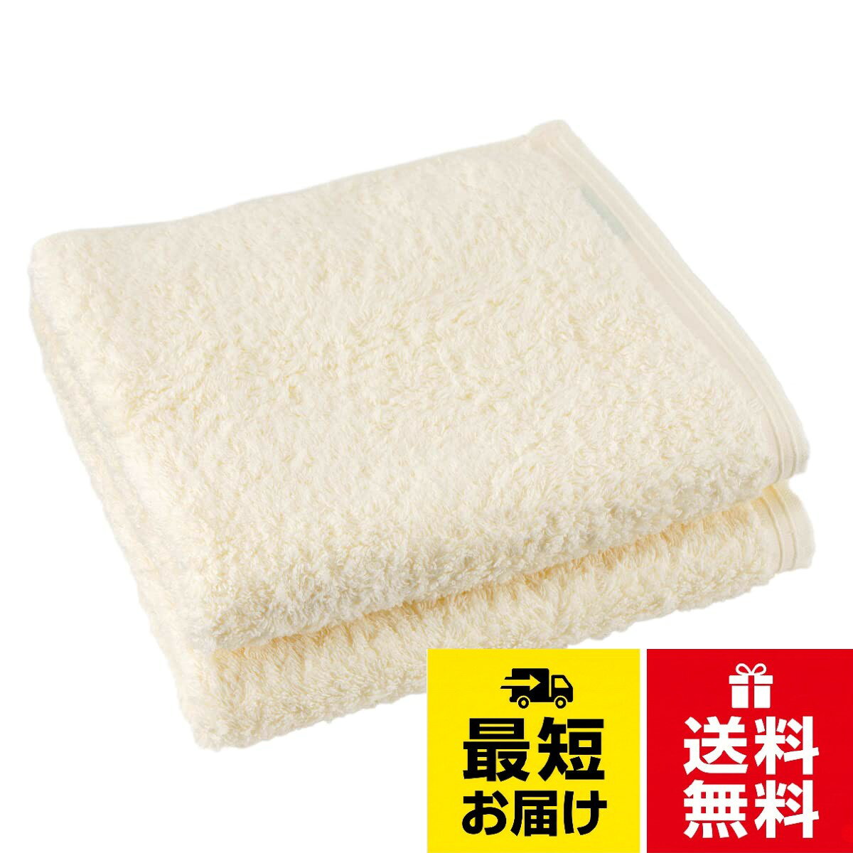 【送料無料】ホットマン 1秒タオル フェイスタオル 2枚セット 旧 ハンドタオル ホットマンカラー 12 日本製 綿100% 全12色 瞬間吸水 最高級超長綿