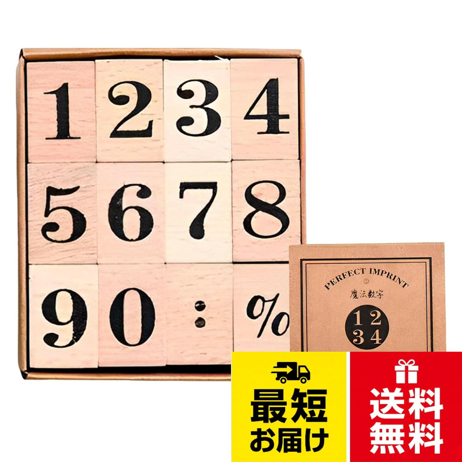 仕様：1個入り、重量：約84 g、サイズ：デジタル部2.4×1.6×2.3 cm。【レトロな質感】この木製デジタル周暦印鑑は温和でレトロで、デザインが精緻で美しく、個性的な印鑑として使用することができます。スケジュール帳、カード、手帳に使うと、文芸的な雰囲気を加えることができます。。【手帳スタンプ】持ち運びやすく、デジタルデザインのスタンプで収納しやすい。。【印鑑セット】10種類の数字+2種類の記号を含む：レトロな字体デザイン、0-9数字、ドット、パーセント番号をカバーし、合計12枚の印鑑。。【専用収納ケース付き】専用収納ケースを備え、印鑑紛失リスクを低減し、収納運搬が散らかりにくく便利で実用的。Mirhua スタンプ ハンコ ゴム印 木製セット おしゃれ かわいい 上品 数字スタンプ数字ハンコシール木製ゴム印 / 標準
