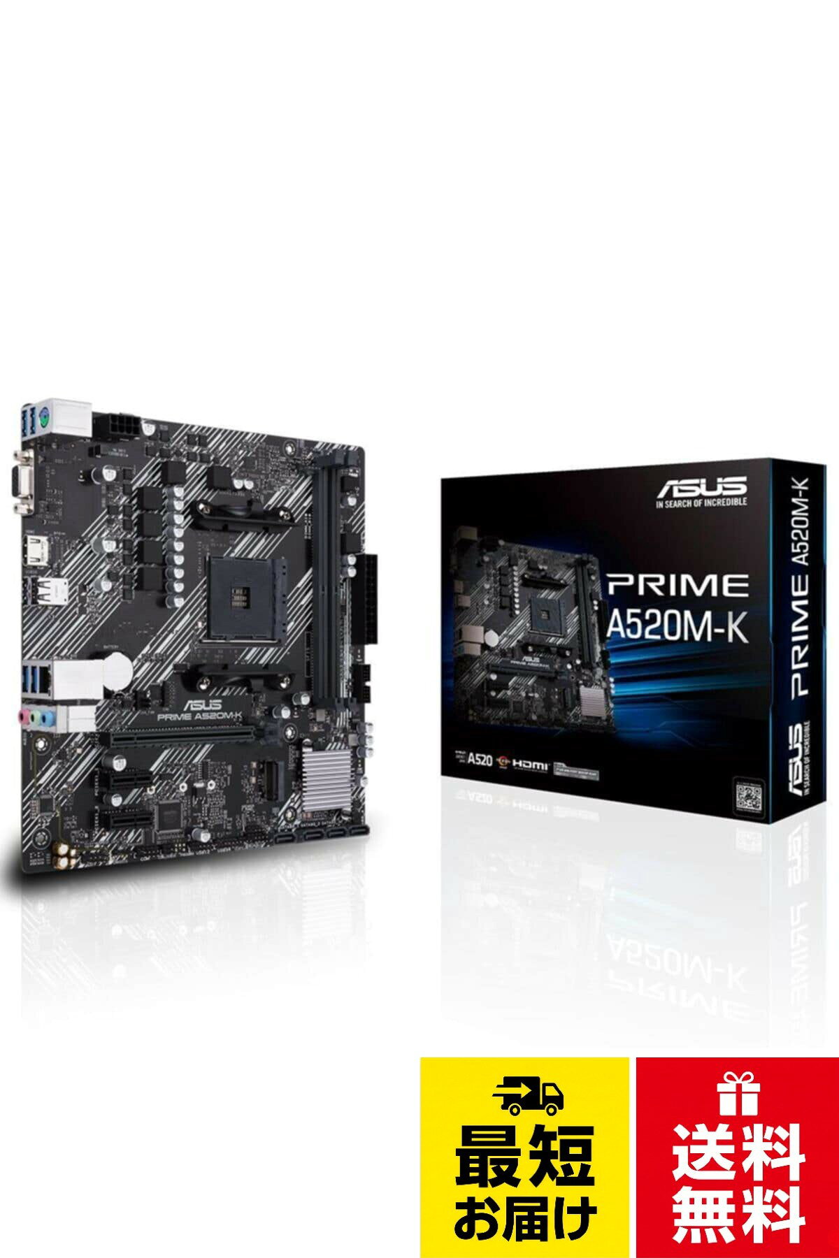型番:90MB1500-M0EAY0。商品パッケージ数量:1。パッケージ重量:840g。パッケージ寸法(長さ×幅×高さ):2.6×26.34×27.4Asustek ?????????? A520M-K