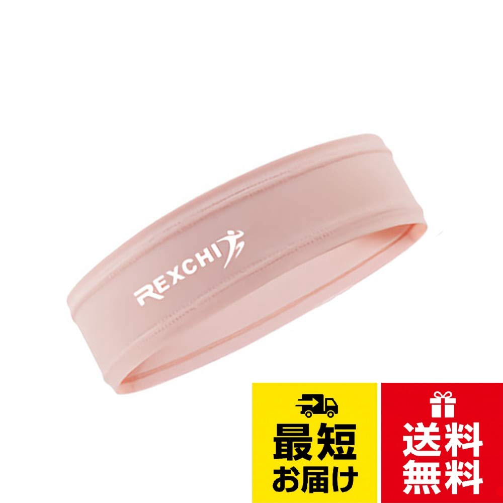 フリーサイズ（男女兼用）A-KG UV クール ヘア バンド ヘッド バンド HB73-77 汗止め 頭汗 バンダナ 冷感 最新 2020 モデル ランニング スポーツ HB76 ピンク / ターバン