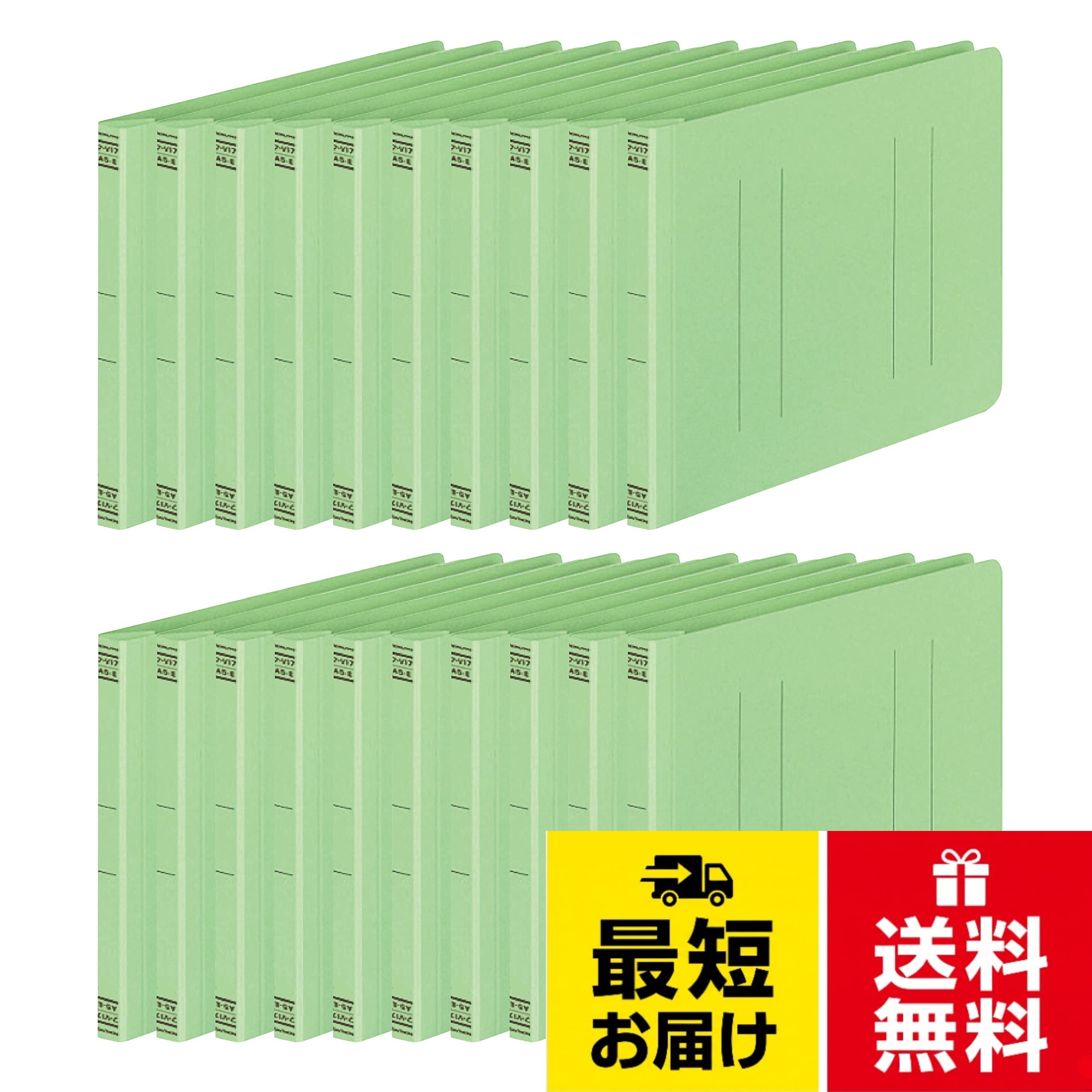 樹脂製とじ具なので保持力が強く書類がずれません。。表紙/色板紙。サイズ/A5-E。外寸法(高さ・幅・背幅)/158・226・18mm。入数/20冊入り 1冊の収容枚数/150枚コクヨ(KOKUYO) ファイル フラットファイル 紙表紙 樹脂製とじ具 2穴 A5 横 緑 20冊セット フ-V17GX20